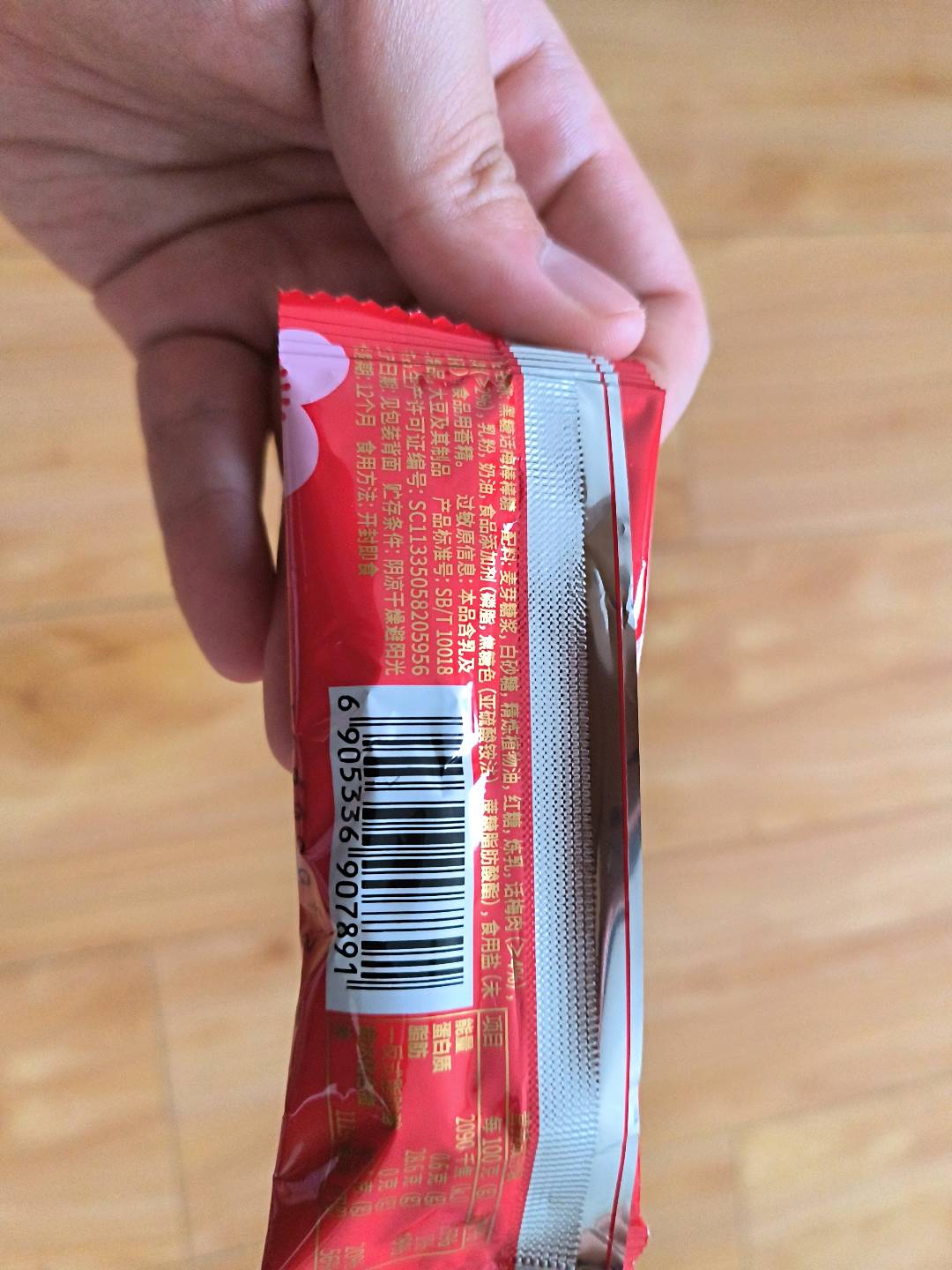 7.2g枕式十连包黑糖话梅棒糖