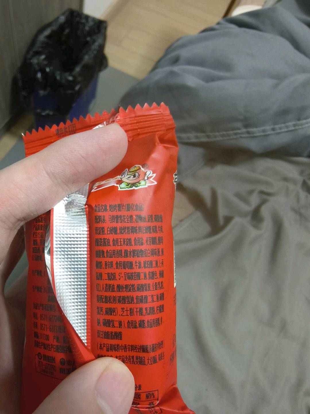 董小姐轻食薯片焙烤薯片葱香牛排味