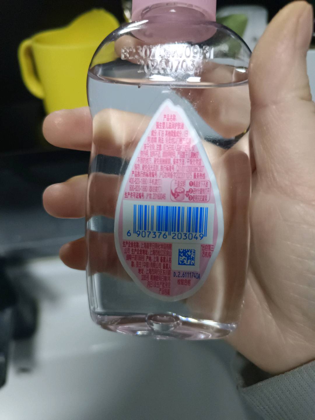 强生婴儿滋润护肤油 100ml