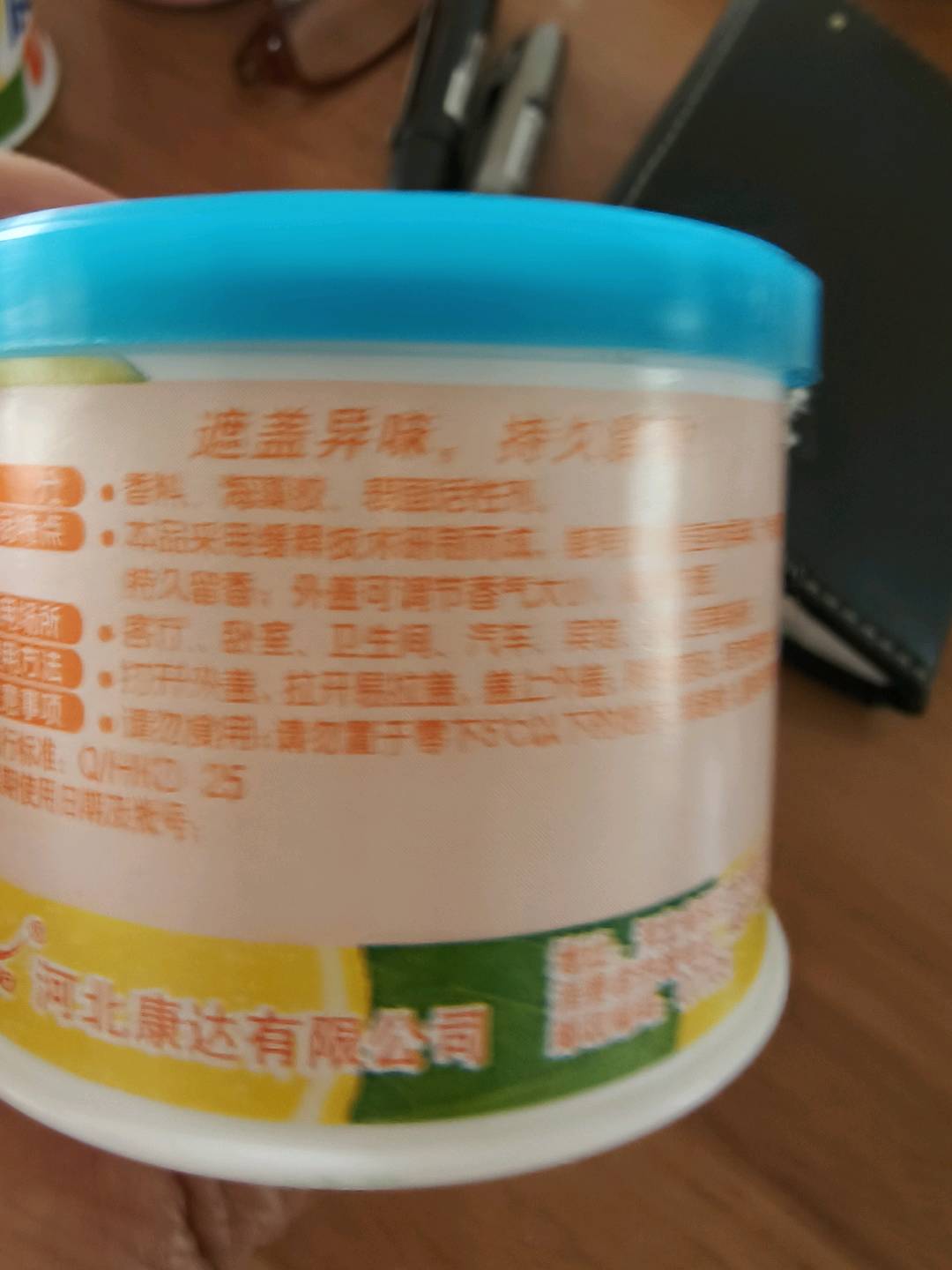 晨露清香盒固体清香剂（清爽柠檬）