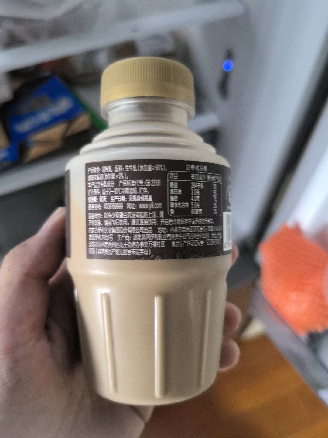 MilkTalk咖啡牛奶