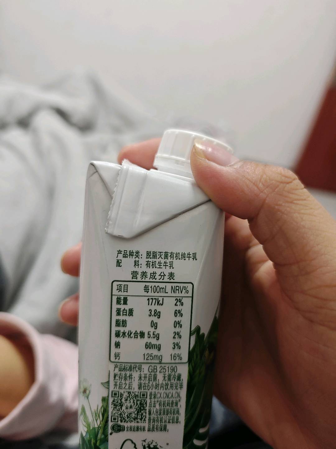 梦幻盖金典有机脱脂纯牛奶