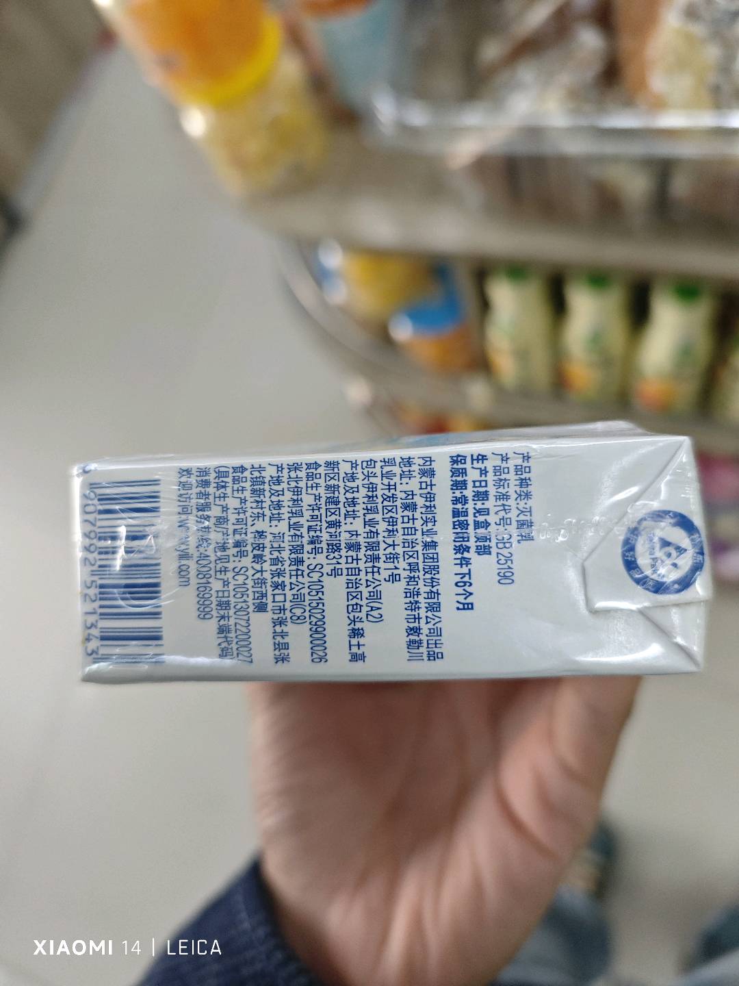QQ星DHA纯牛奶