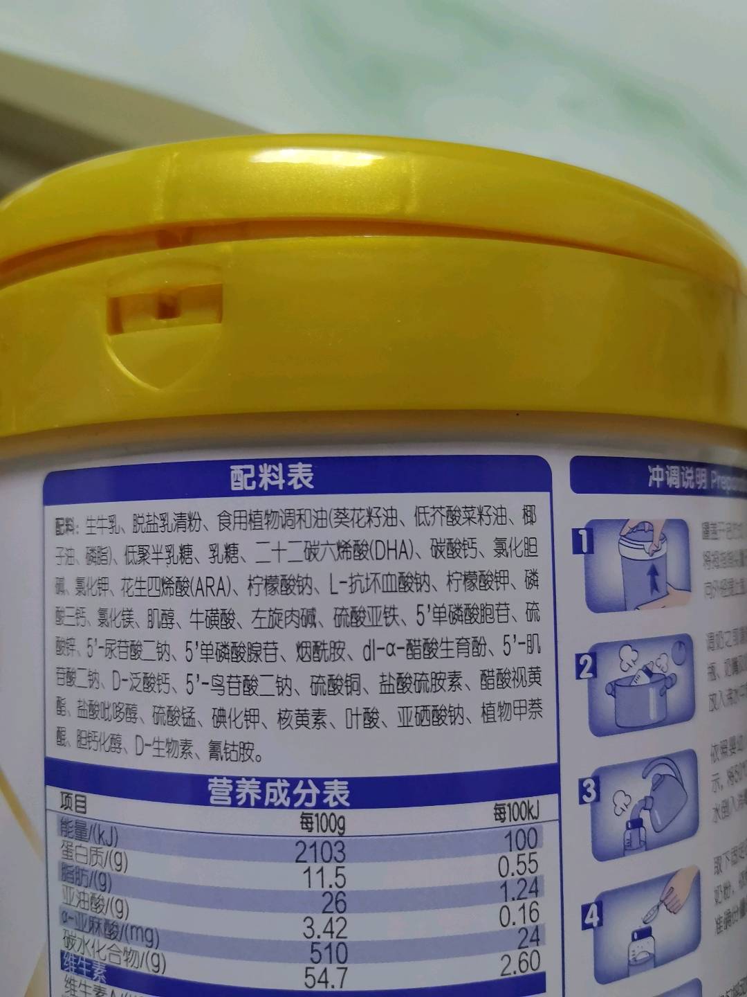 金领冠赋能婴儿配方奶粉