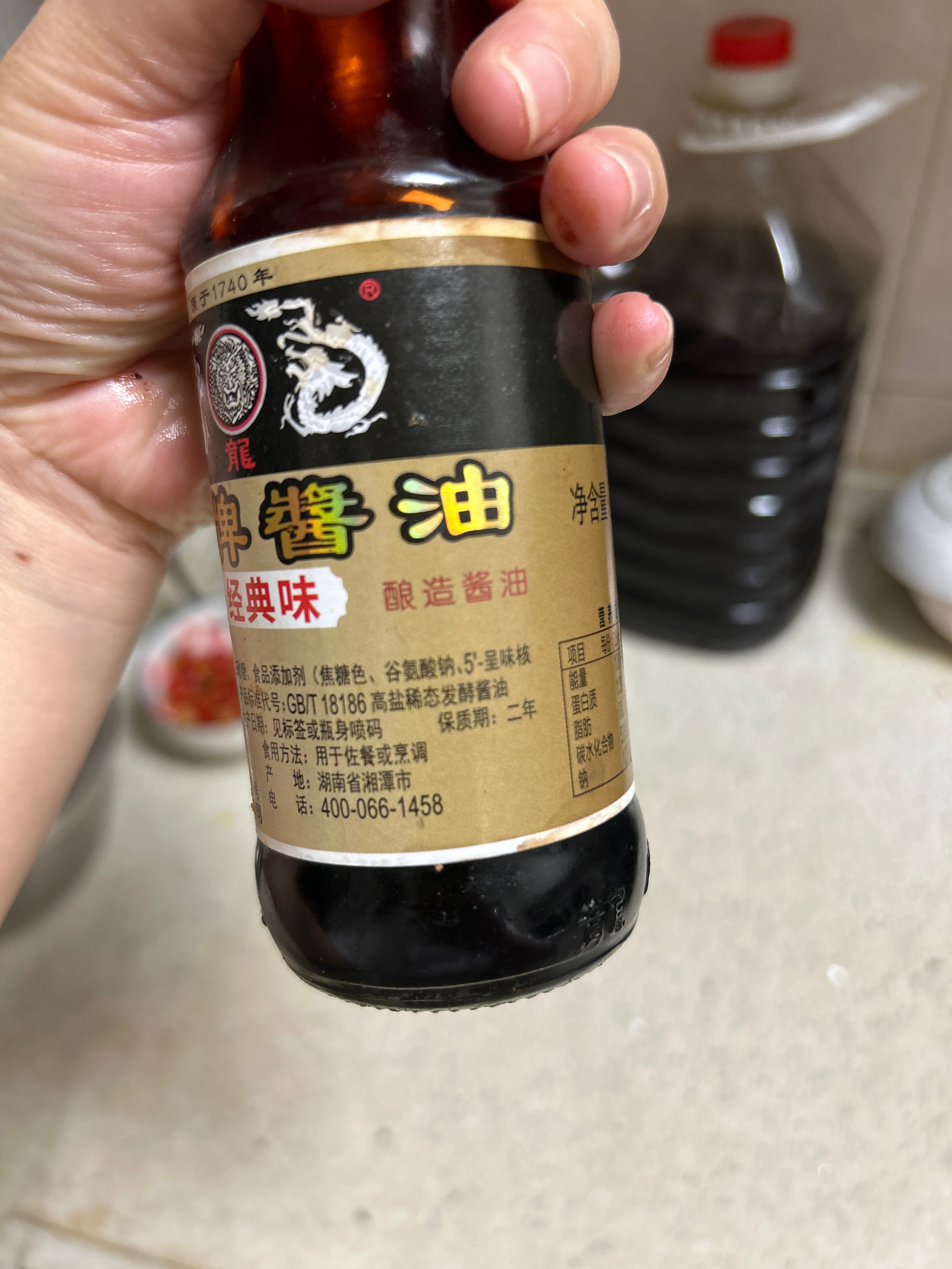 龙牌酱油经典味