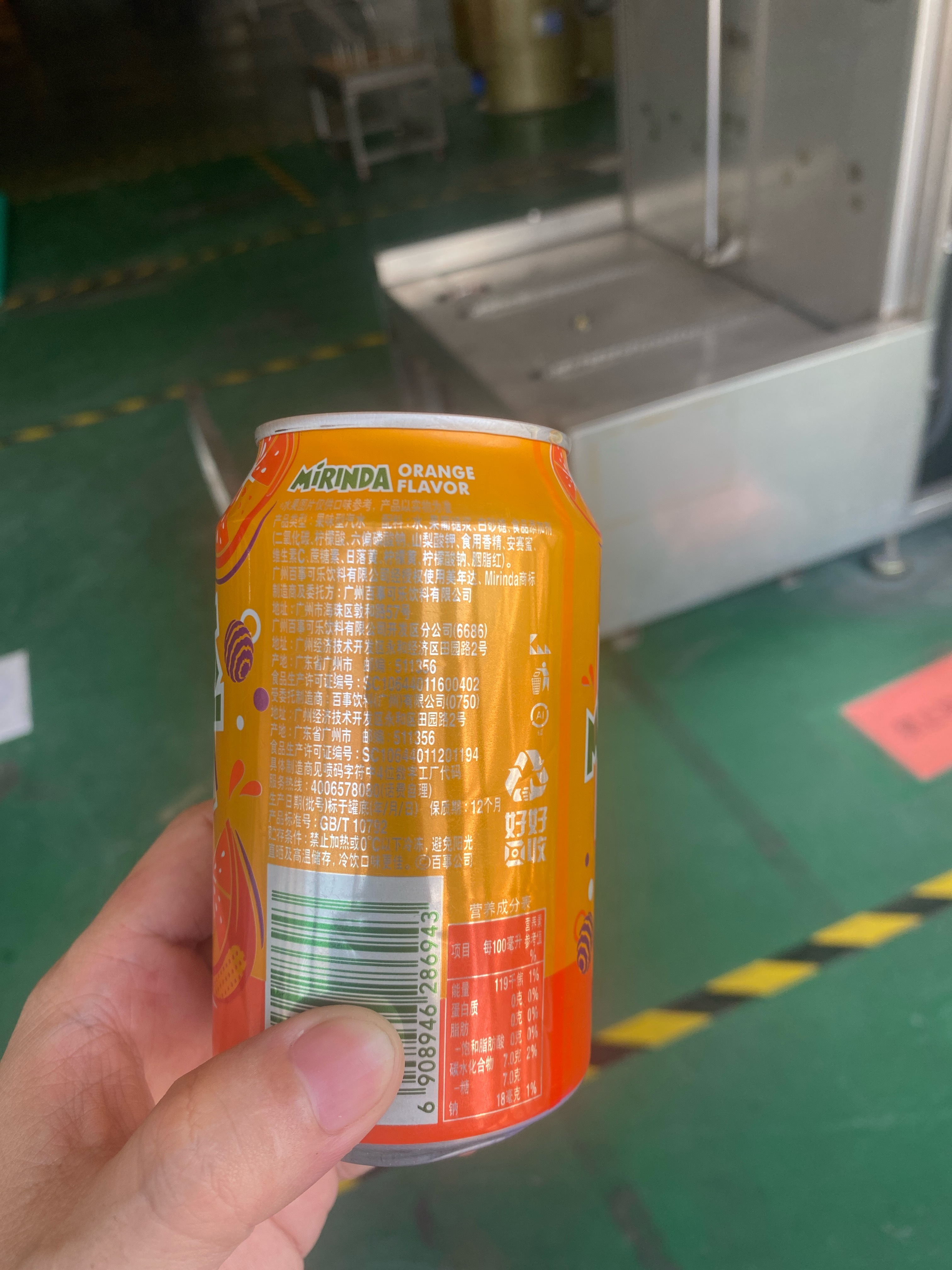 美年达橙味果味型汽水