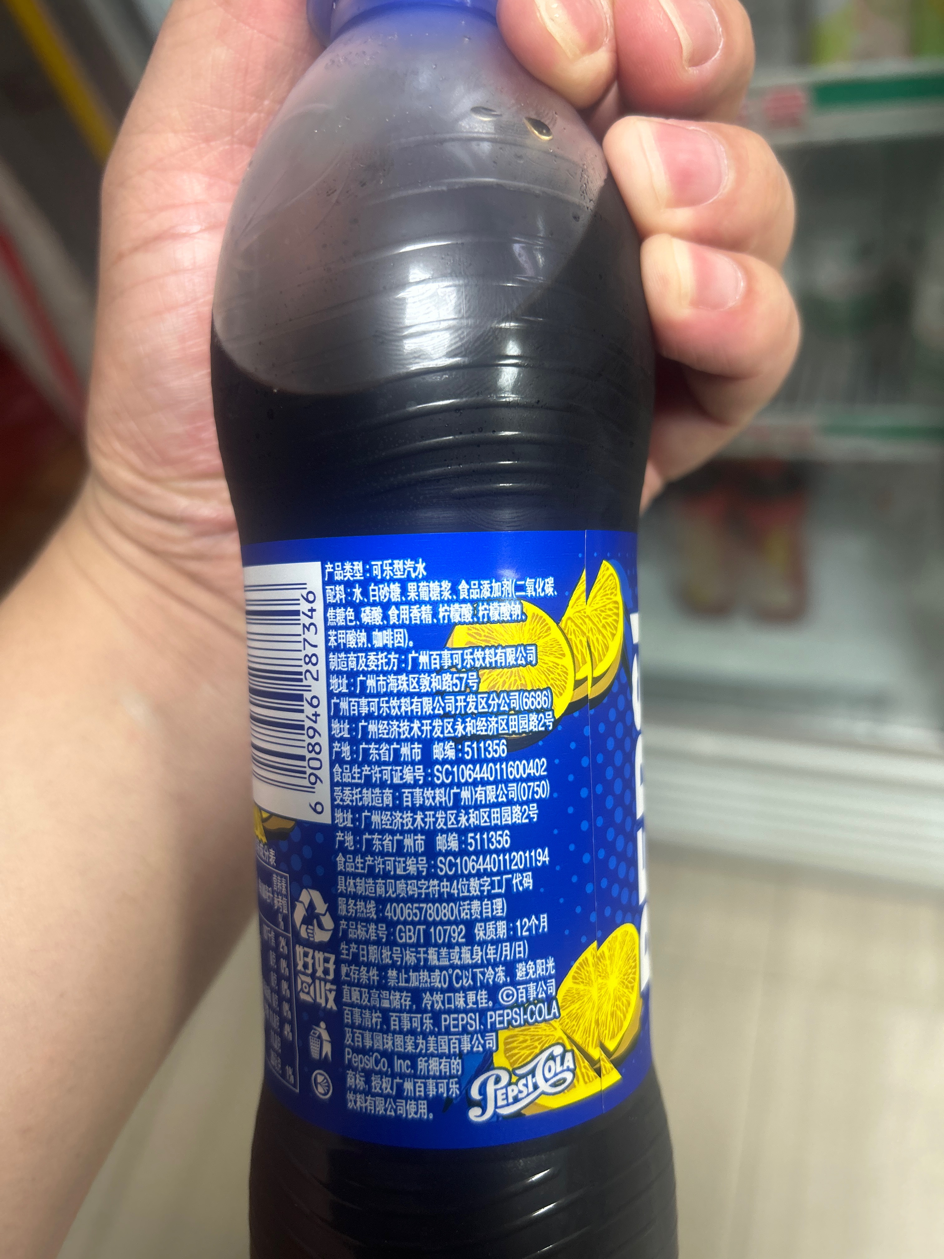 百事可乐清柠柠檬味可乐型汽水