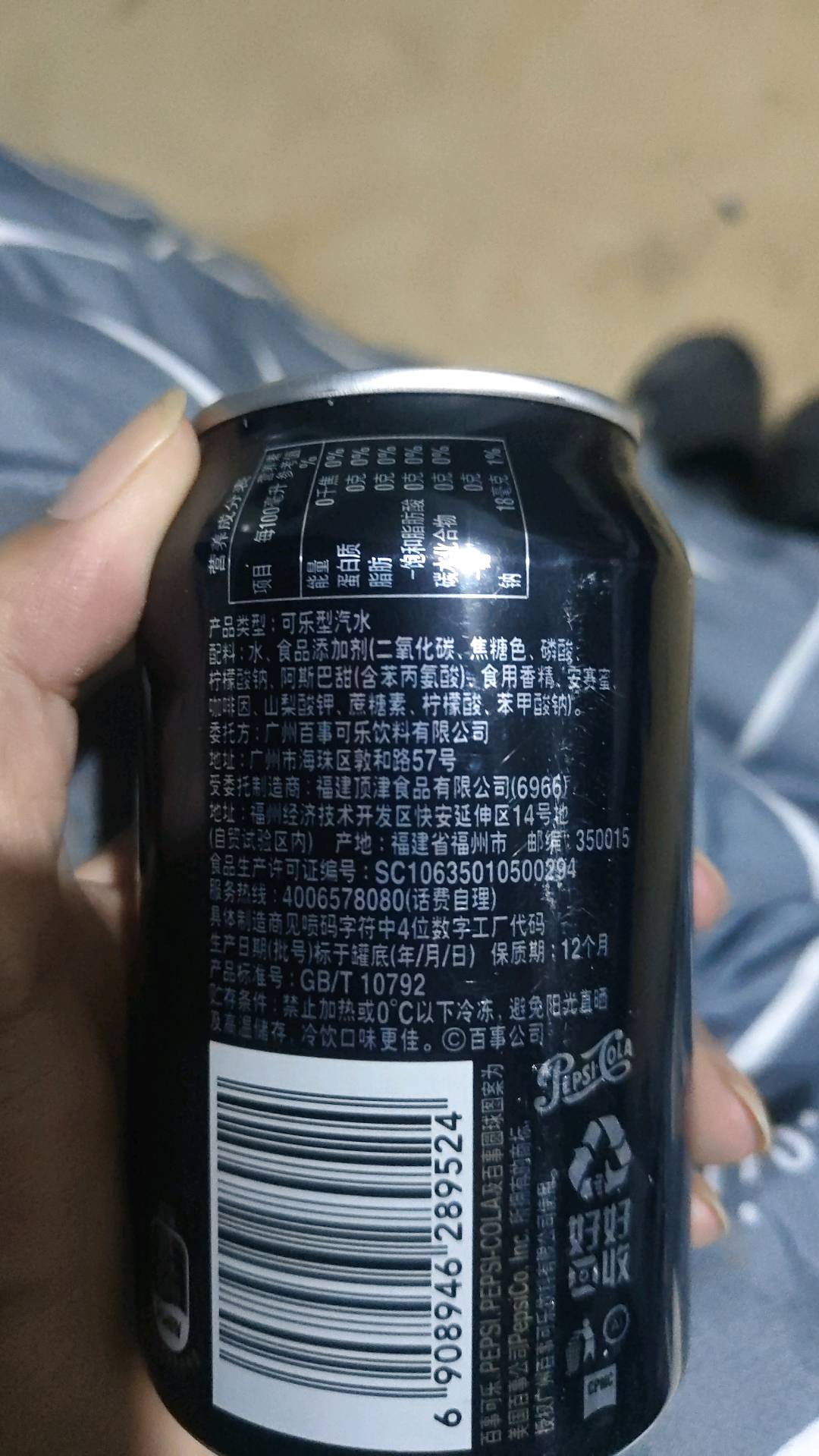 可乐型汽水
