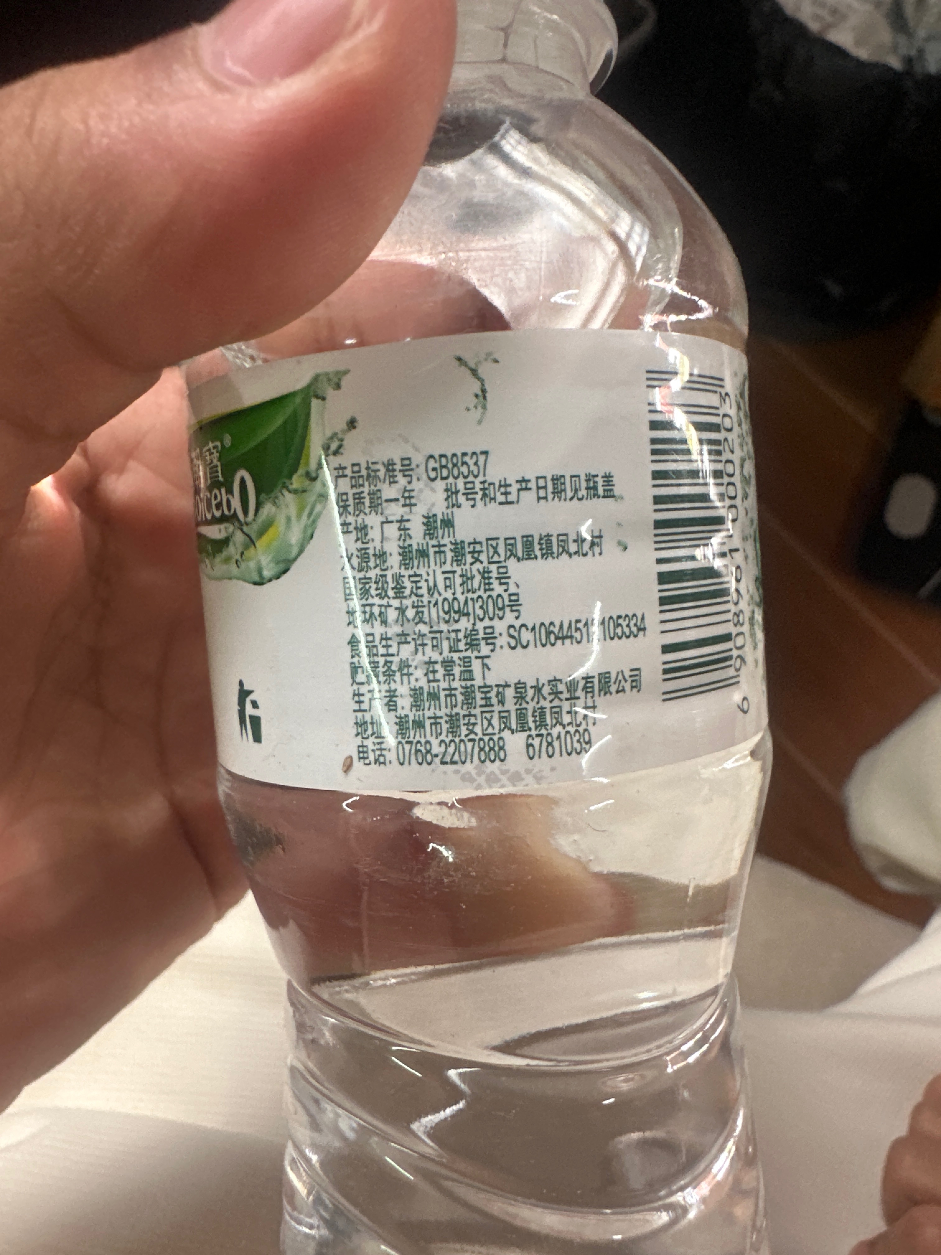 潮宝矿泉水