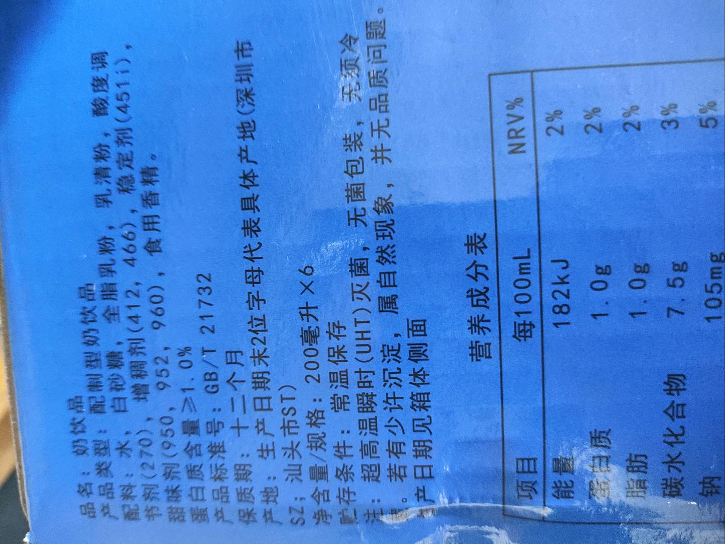 深晖豆逗奶饮品200ml*6