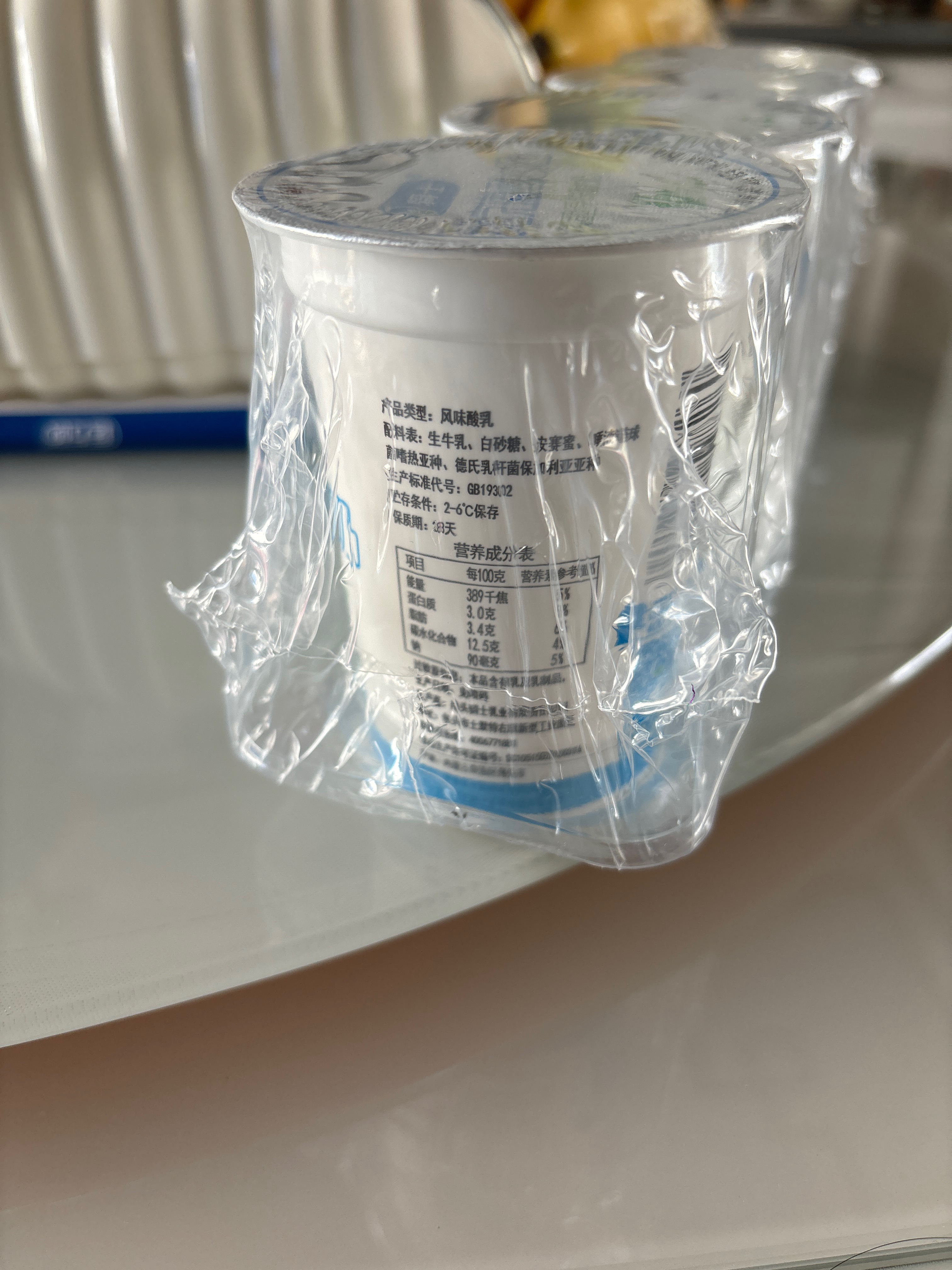 老北京罐酸奶