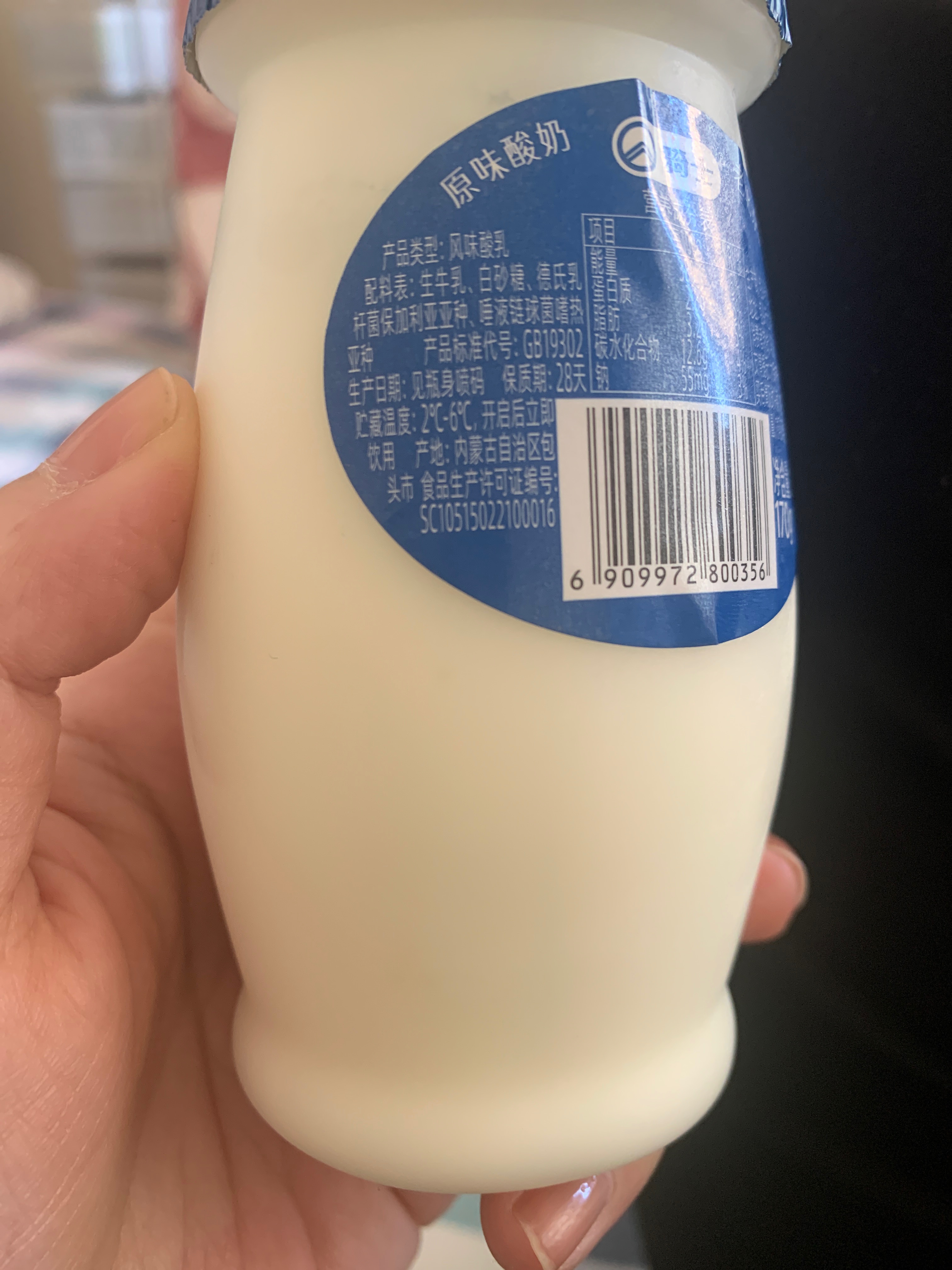 170g老北京罐酸奶