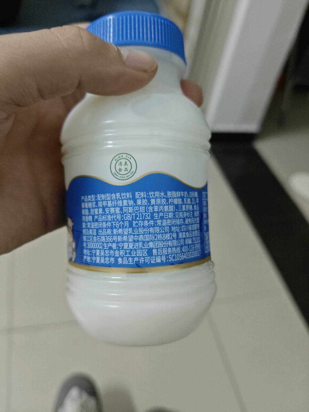 原味酸牛奶饮品