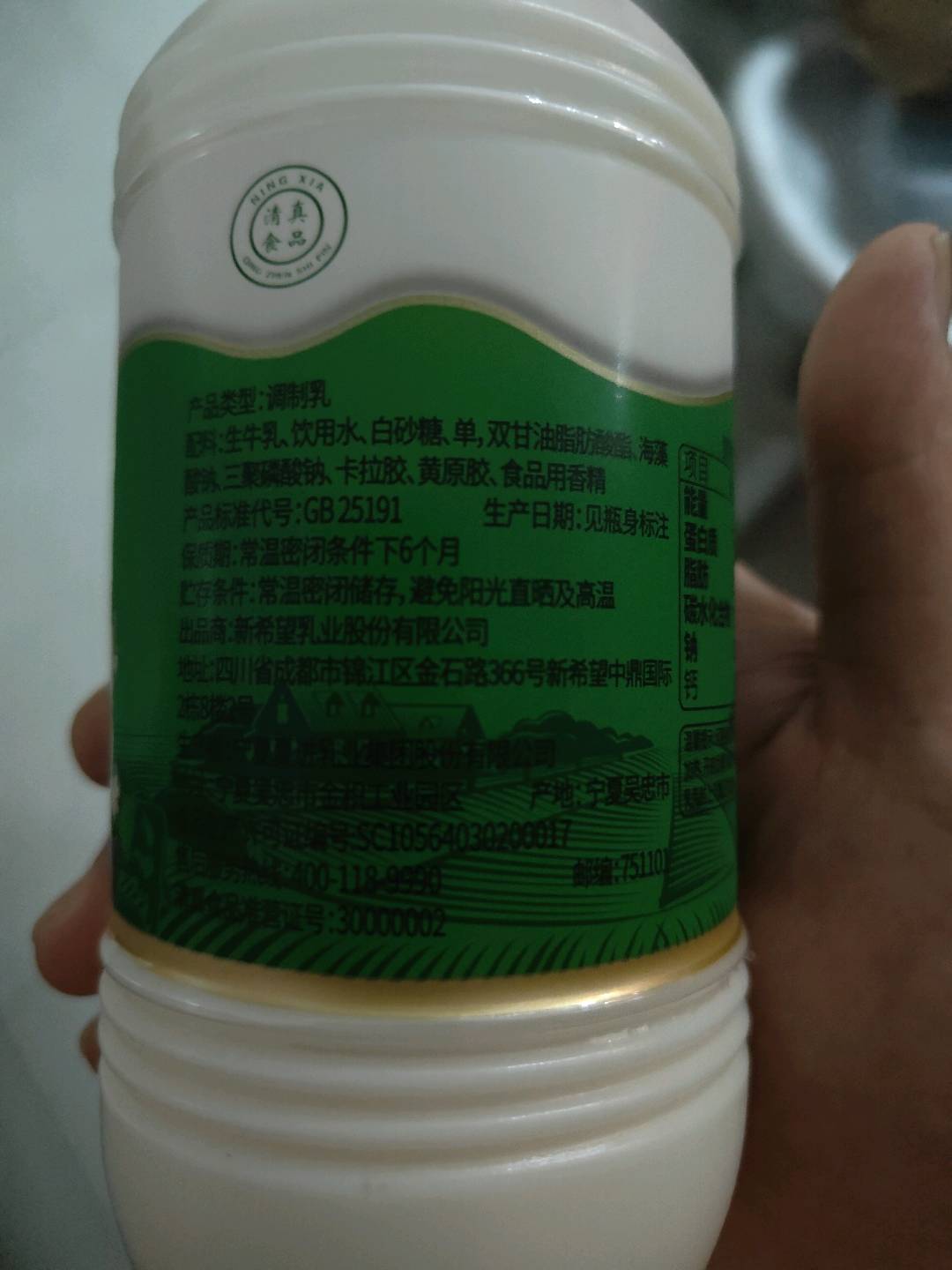 夏进乳业500ml瓶甜牛奶