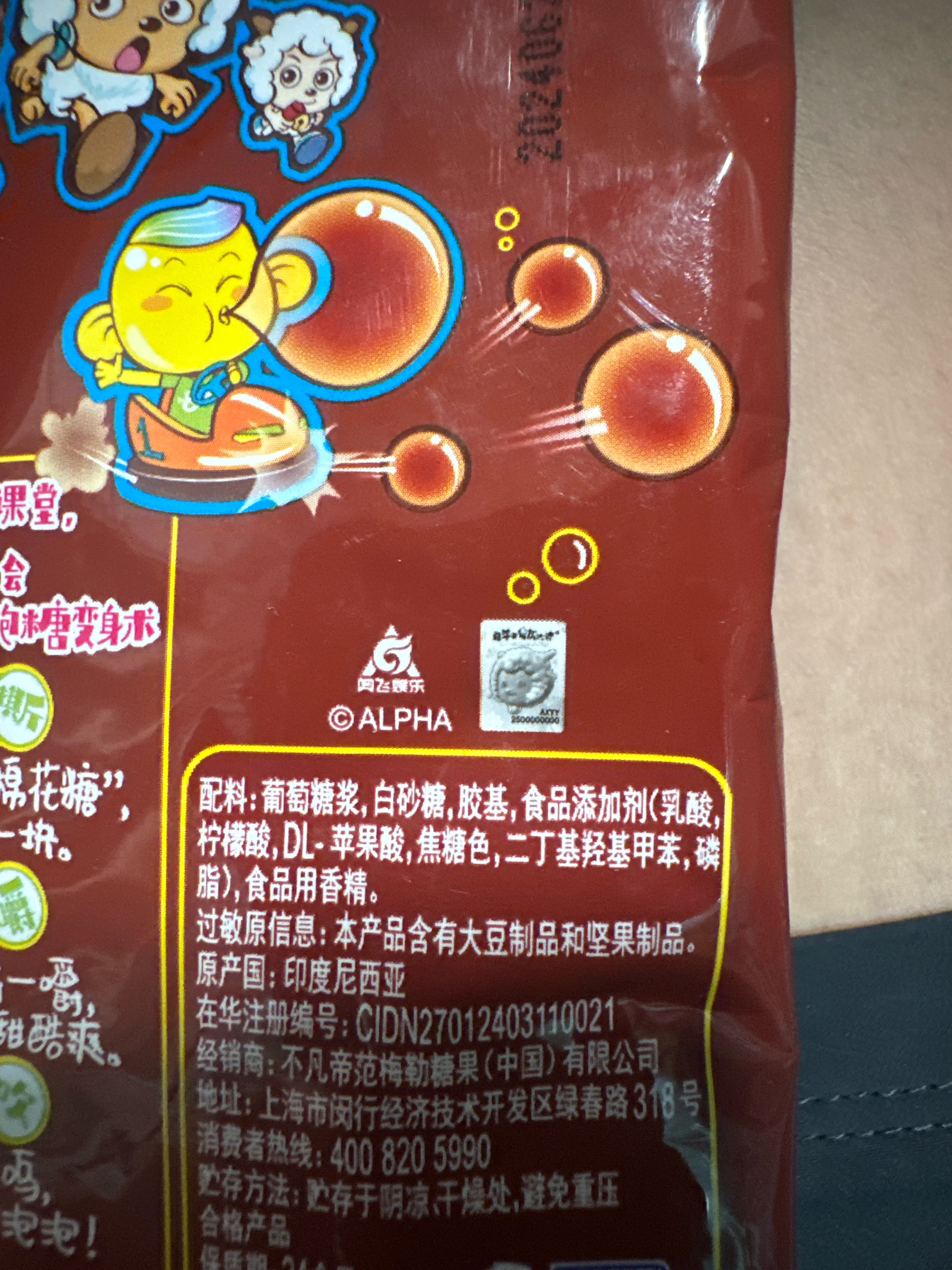 比巴卜棉花泡泡糖可乐味 进口