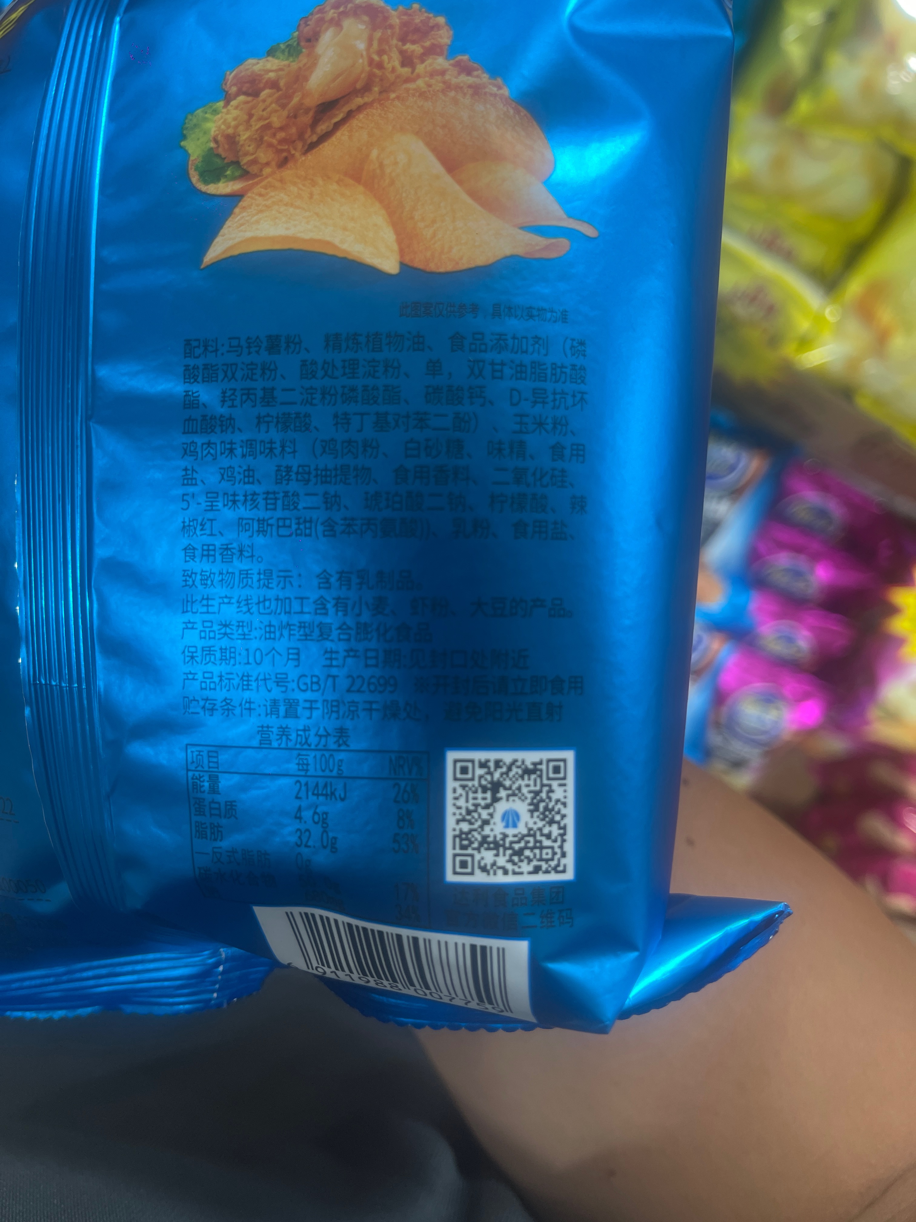 60克可比克家乡鸡味薯片
