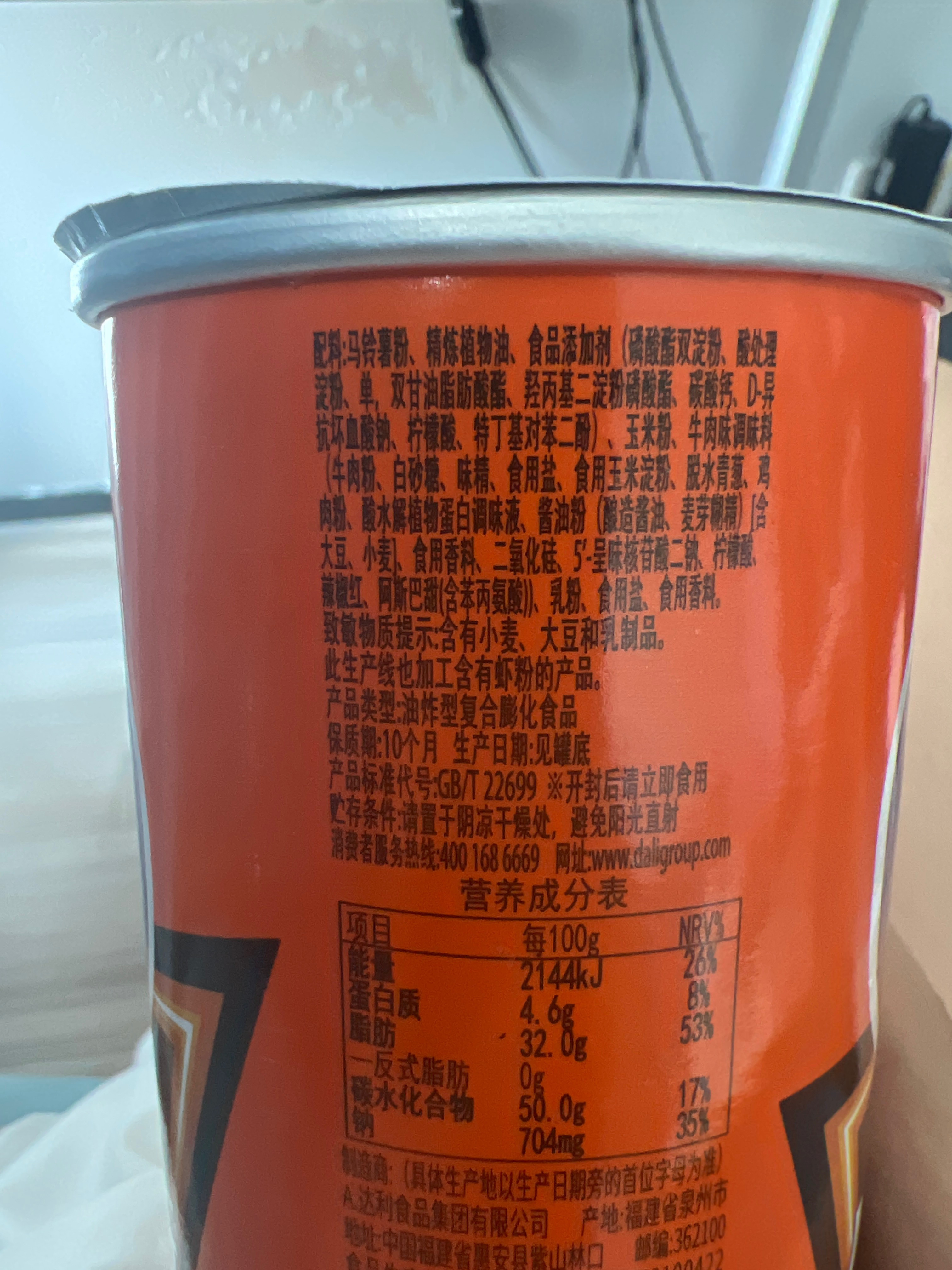 105克可比克牛肉味薯片