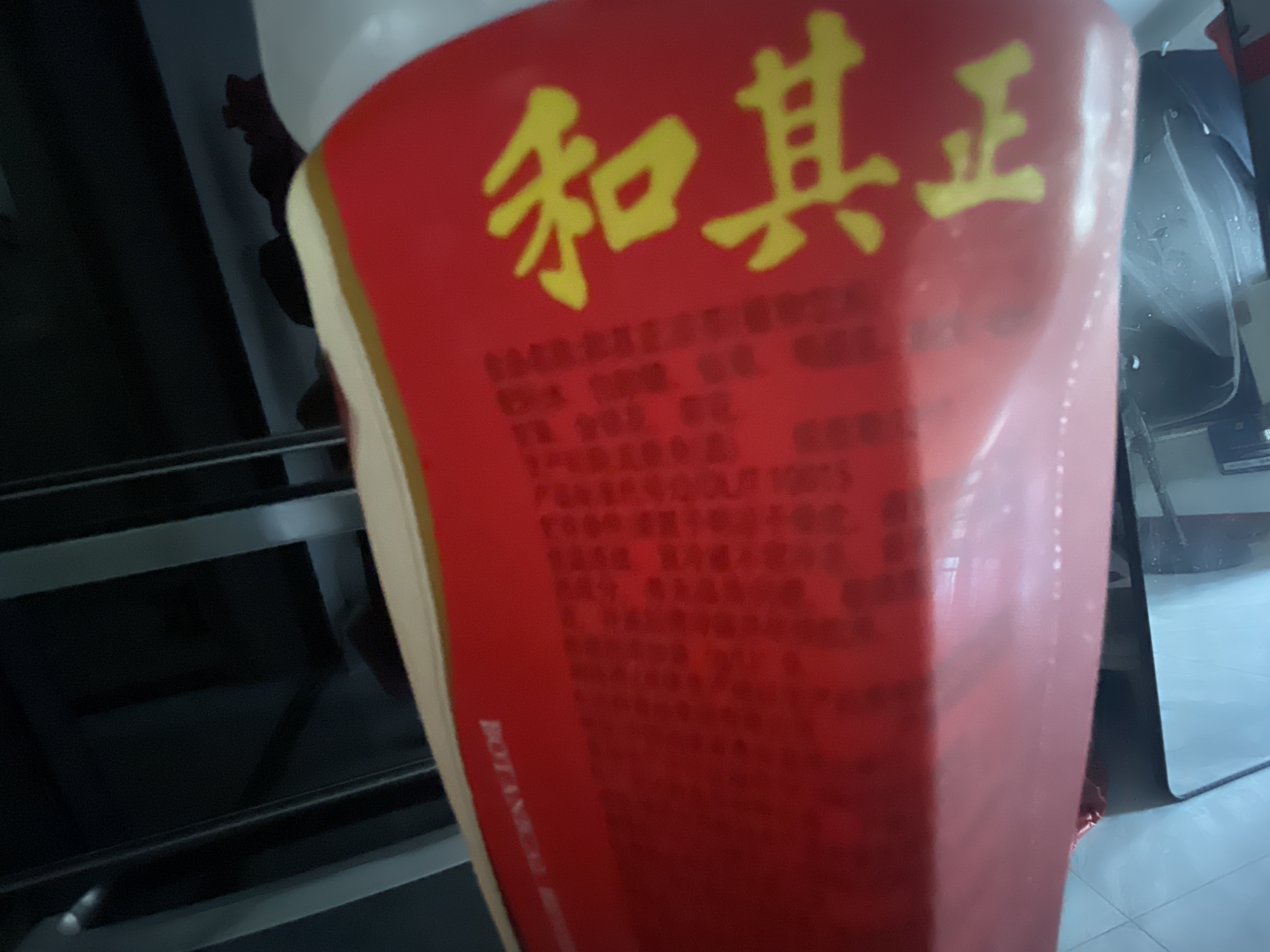 1.5L和其正