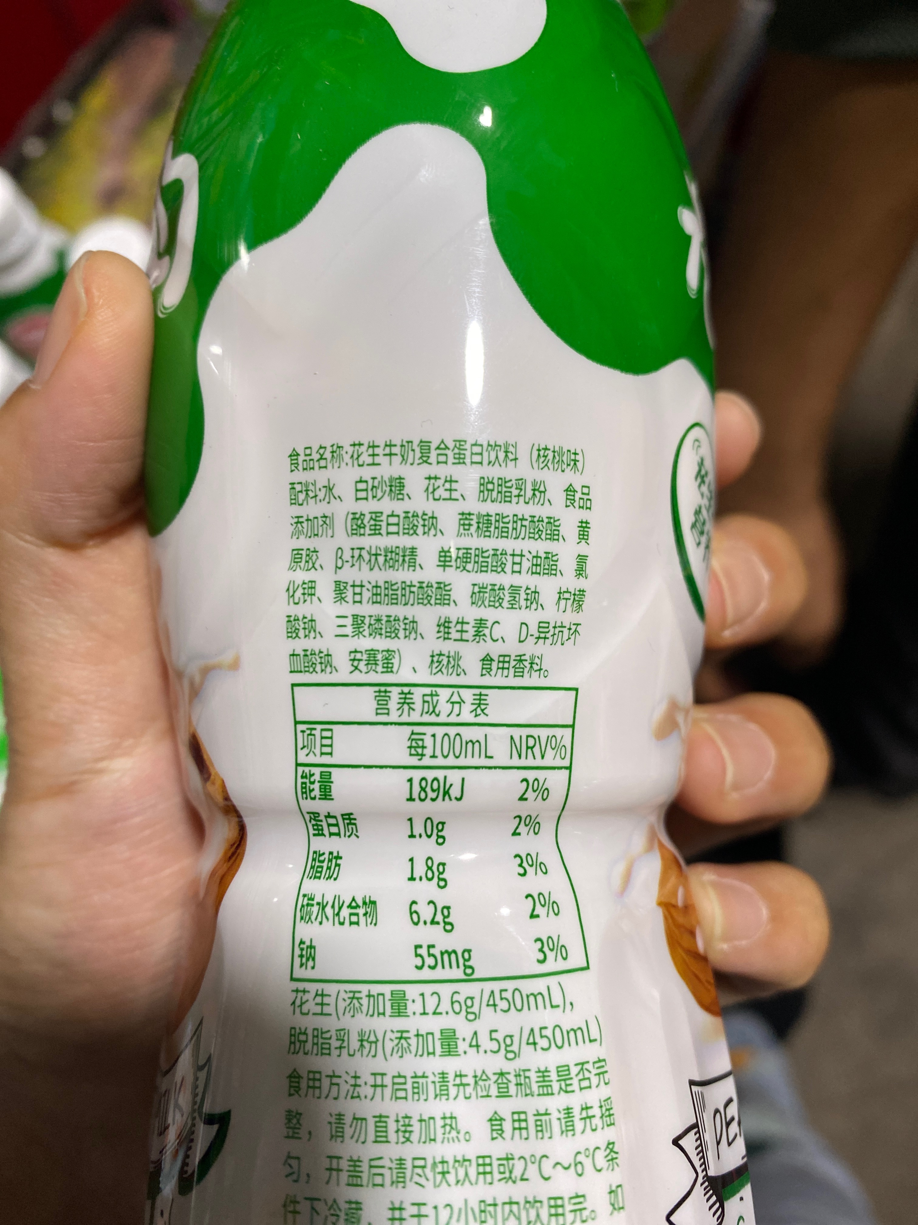 500ml核桃味花生牛奶复合蛋白饮料
