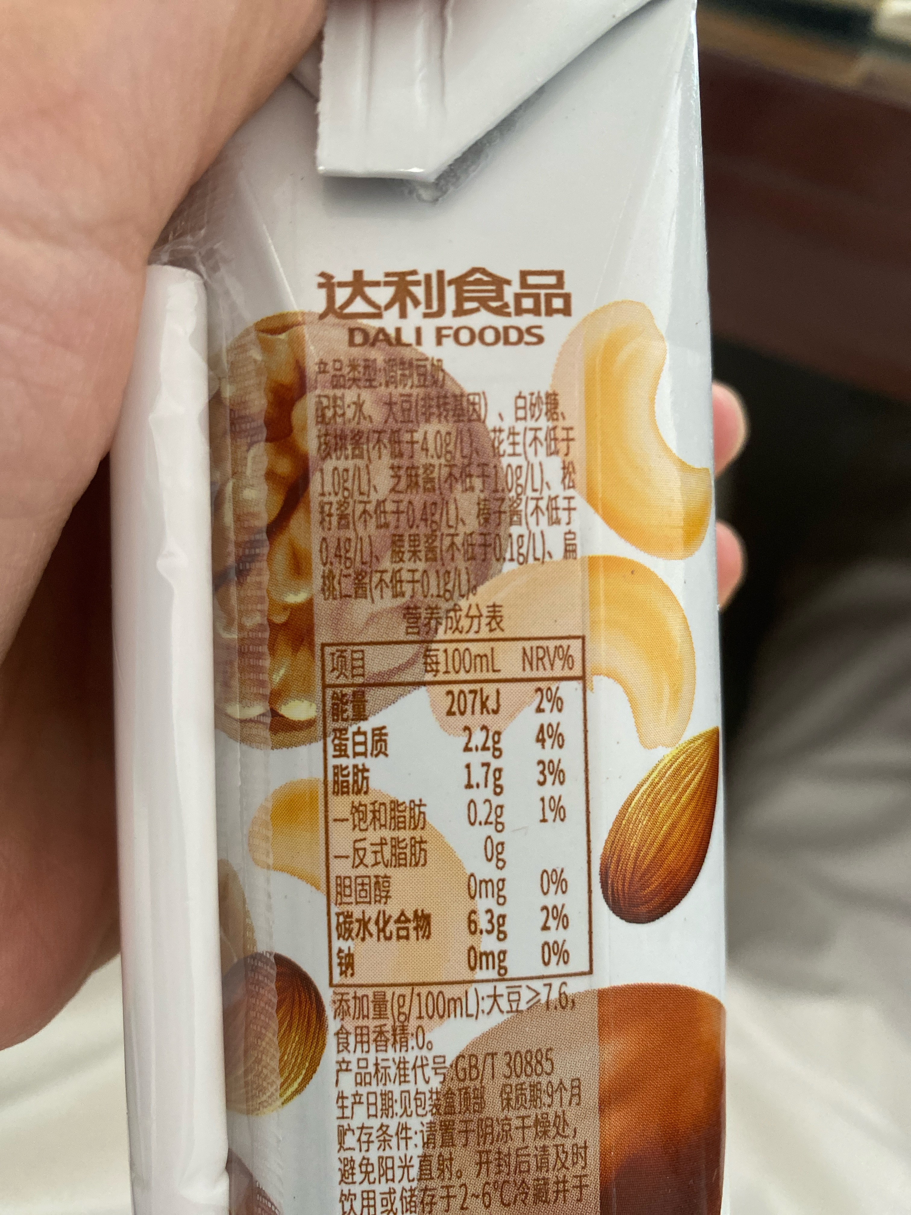 250毫升坚果豆奶利乐钻