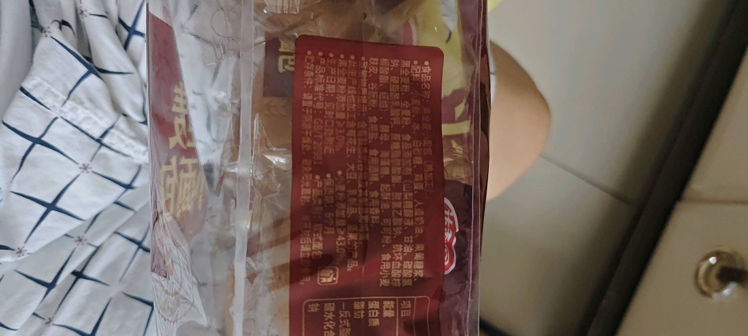 400克黑全麦小面包