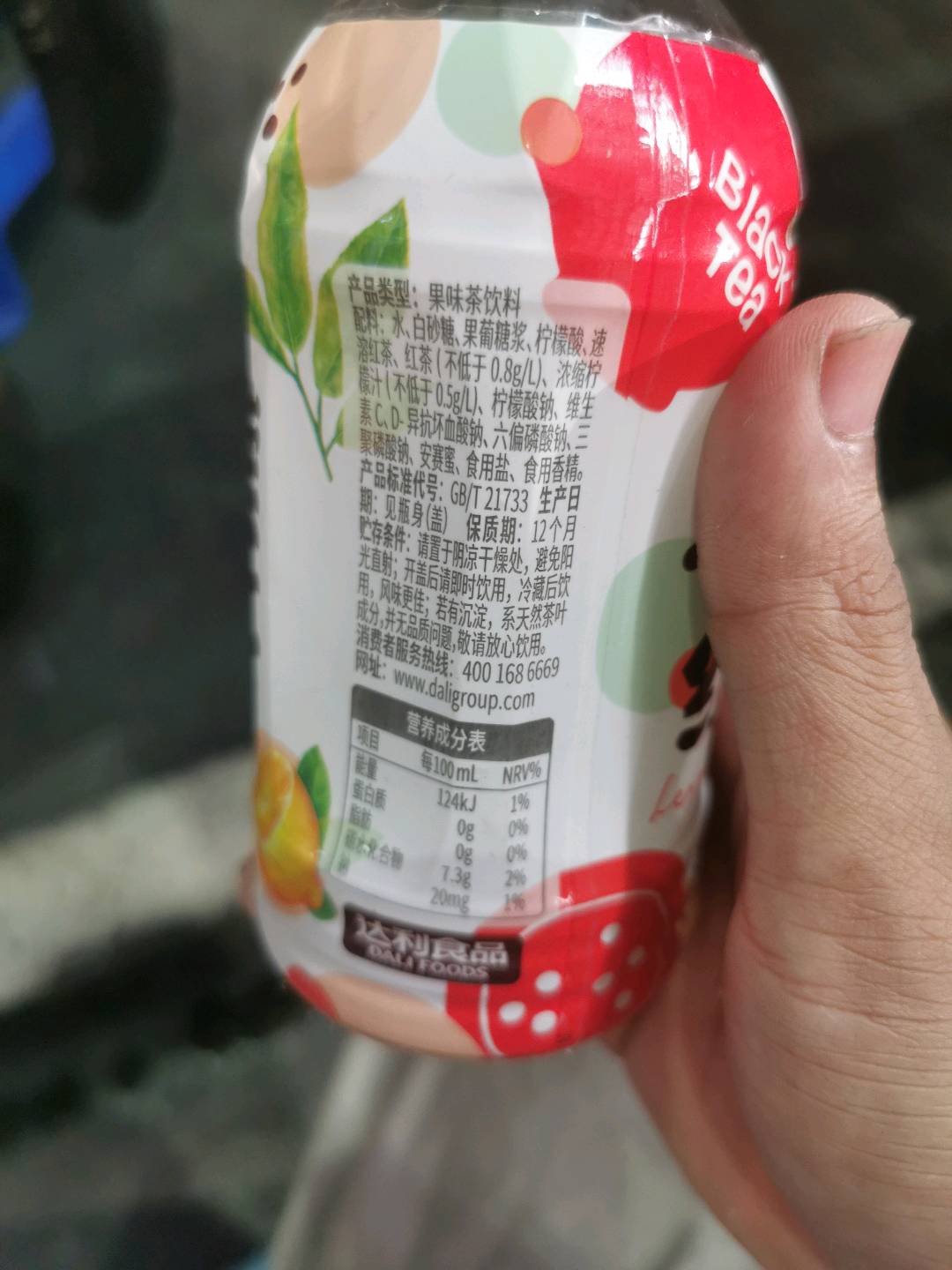 330ml柠檬红茶果味茶饮料