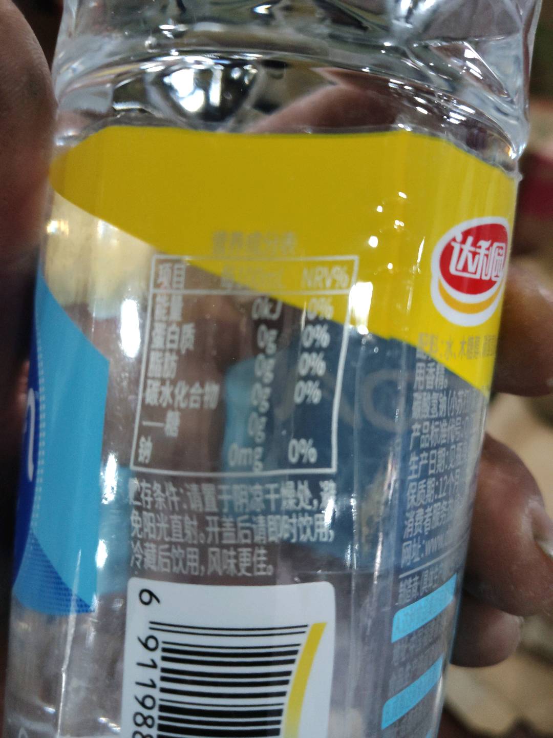 450ml轻柠檬味苏打水饮料