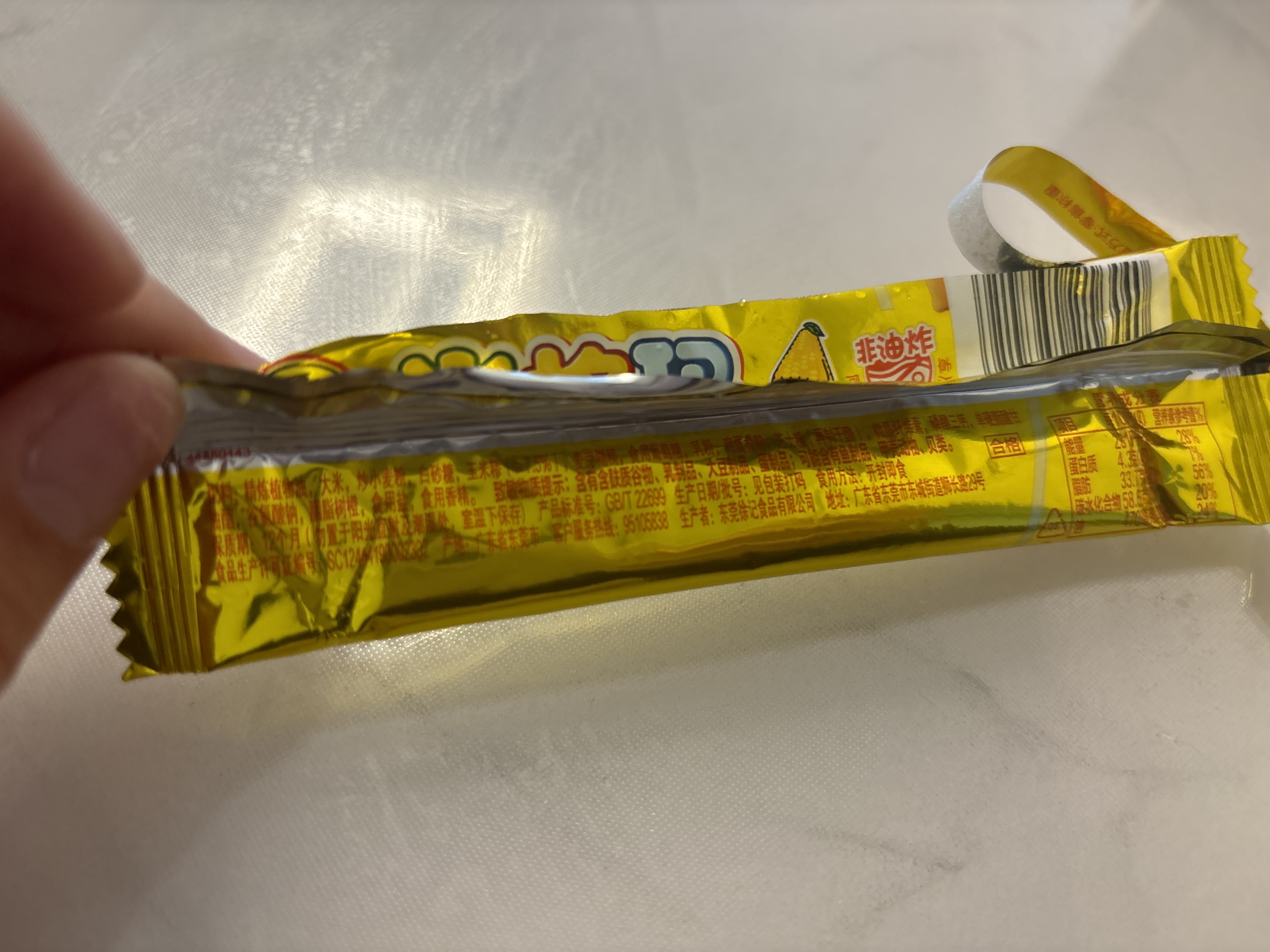 咸香芝士味夹心米果卷（膨化食品）