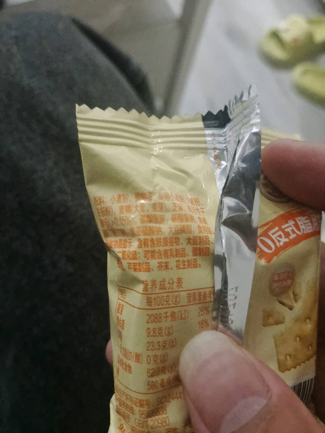 徐福记 芝麻味苏打饼  发酵饼干