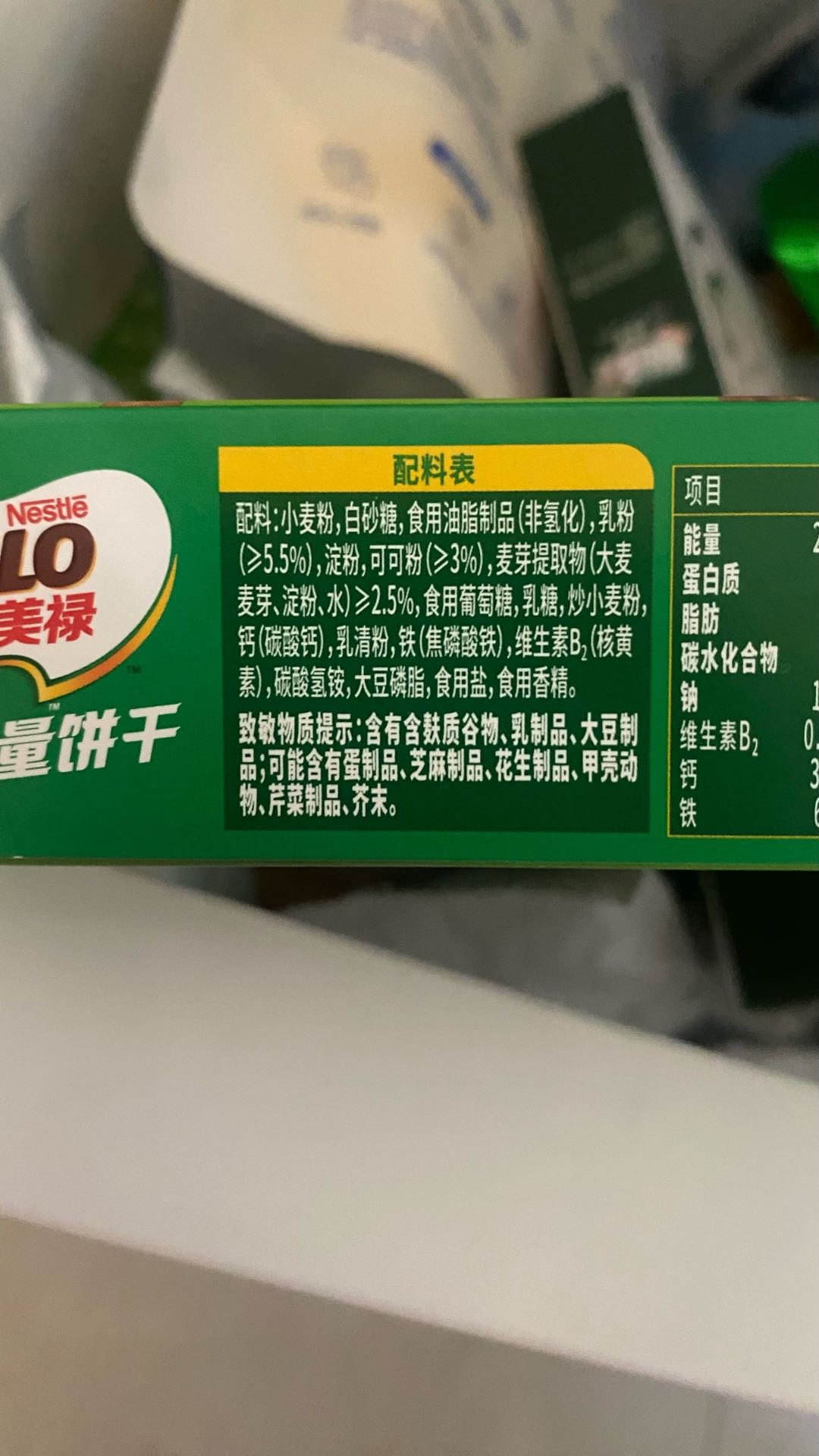 雀巢美禄 运动力量饼干 经典巧克力味夹心饼干