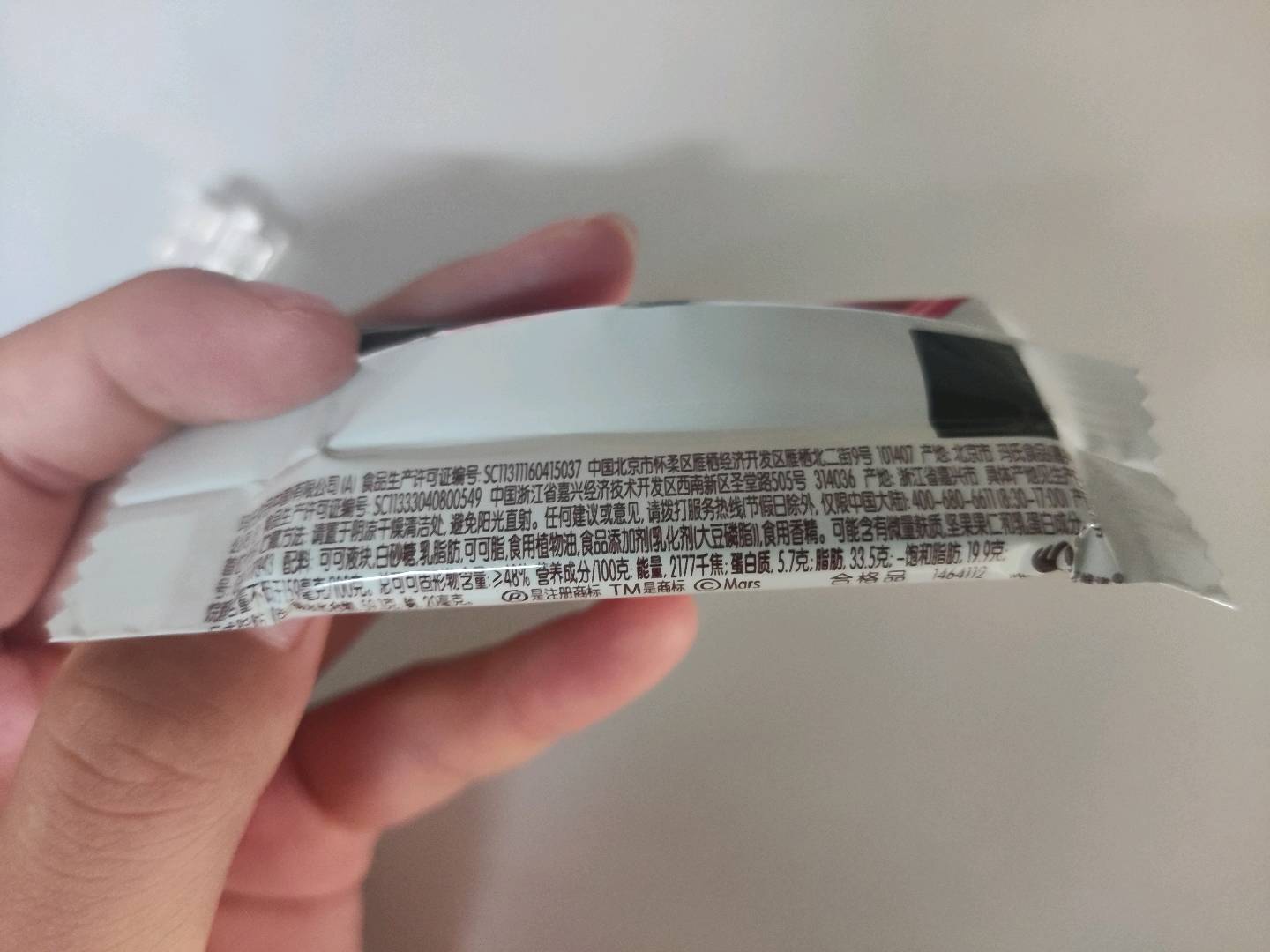 浓香黑巧克力