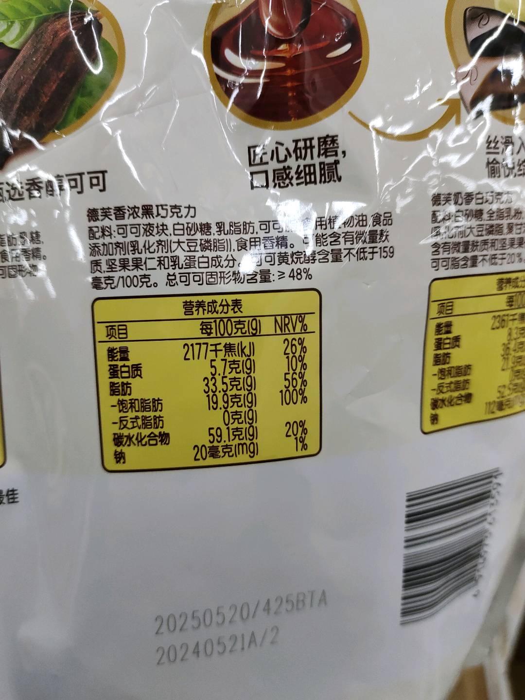 德芙混合口味大袋装 392克*10_PDQ