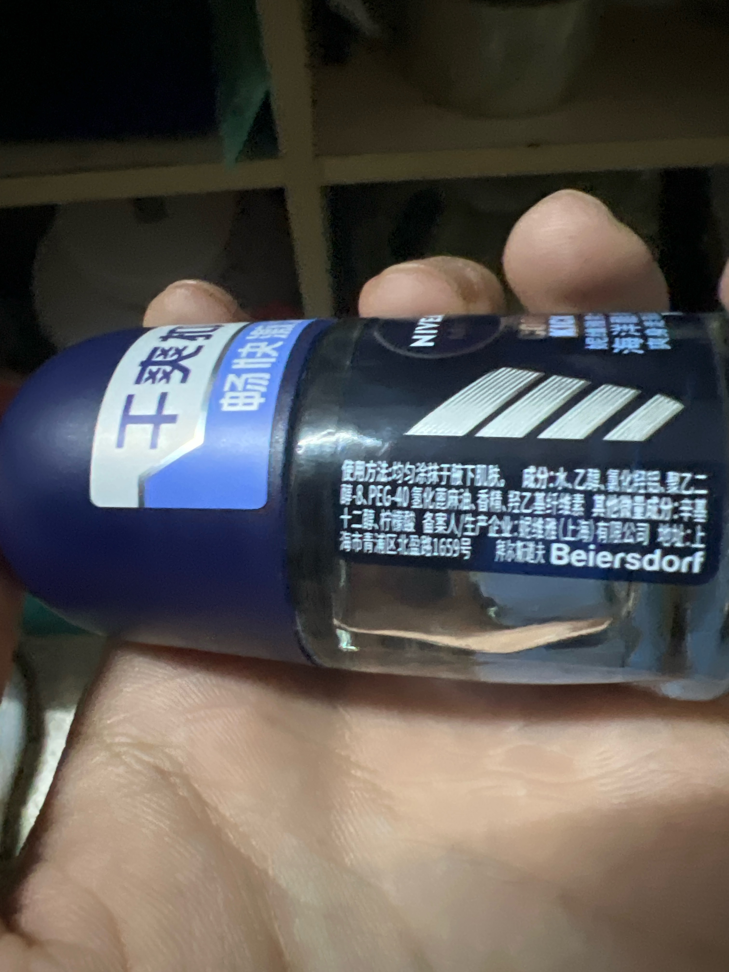 妮维雅男士海洋酷爽走珠
