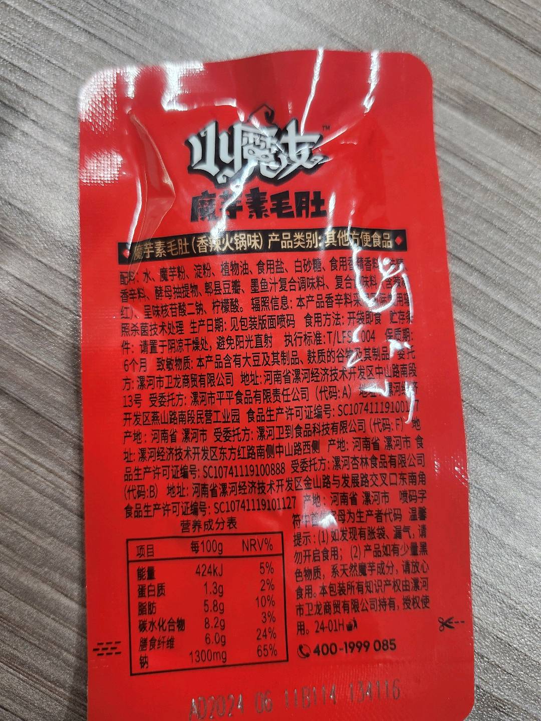妮维雅深层滋润护手霜50ml