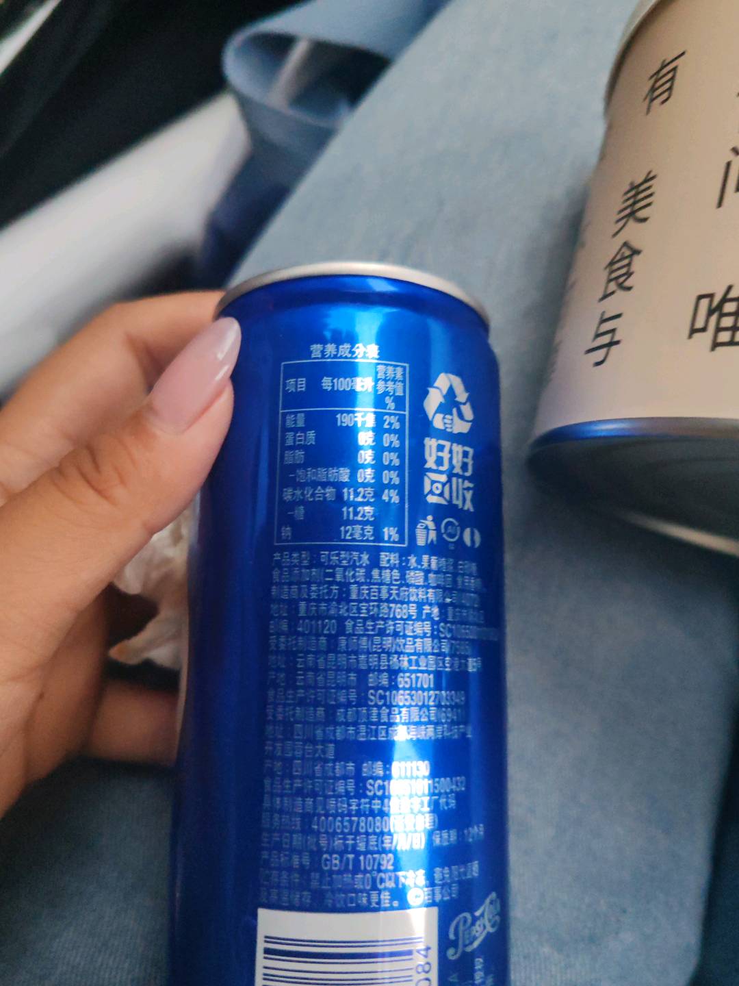 百事可乐拉罐（细罐）