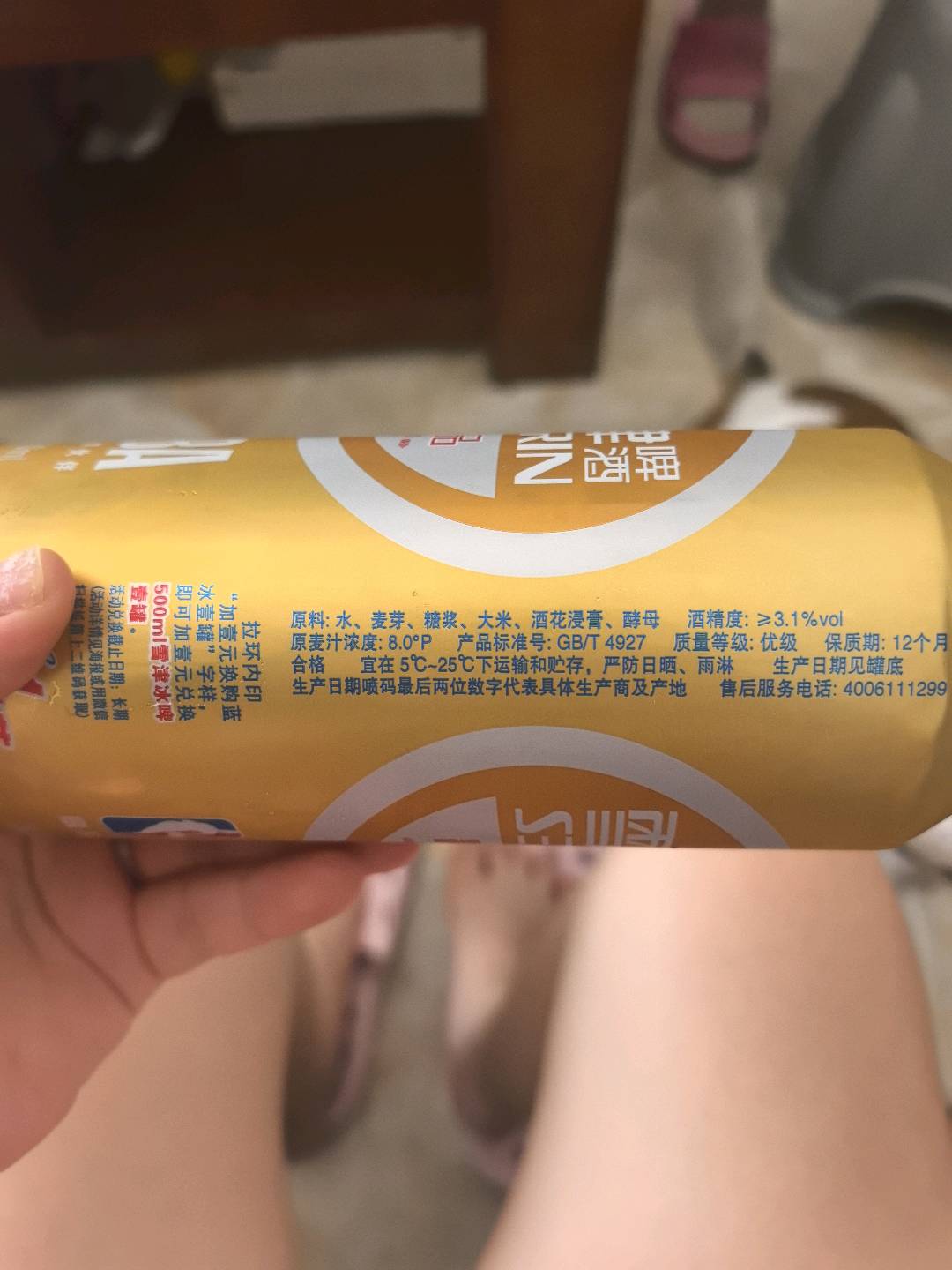 雪津精品8度500ML听装