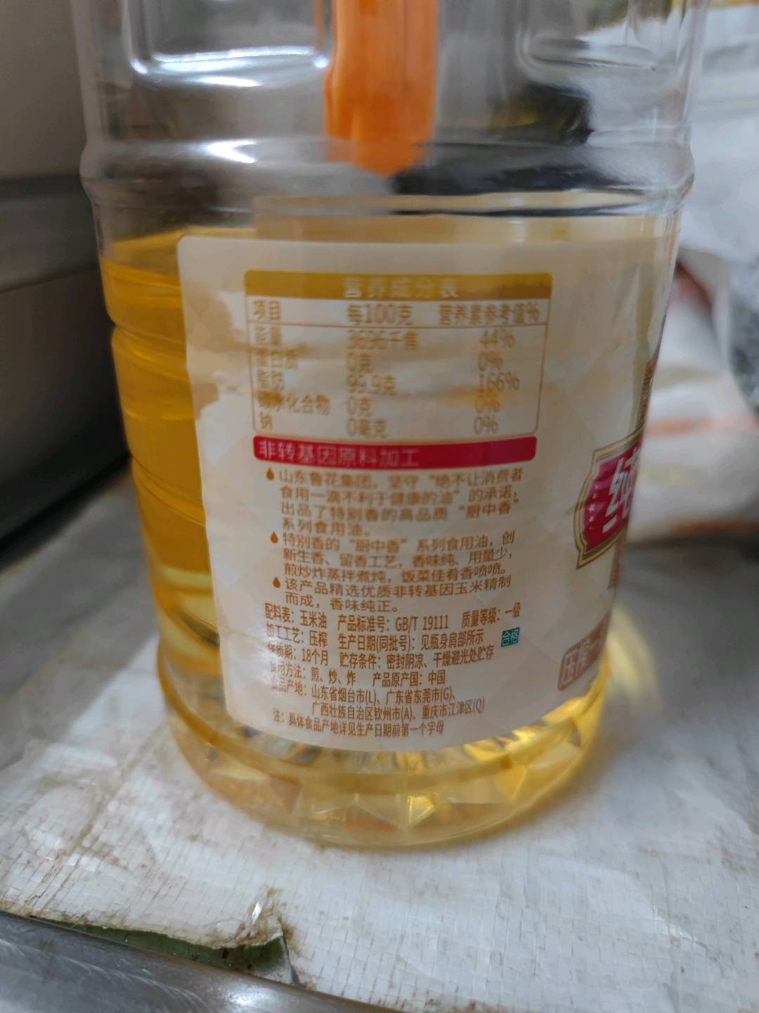 纯香玉米油