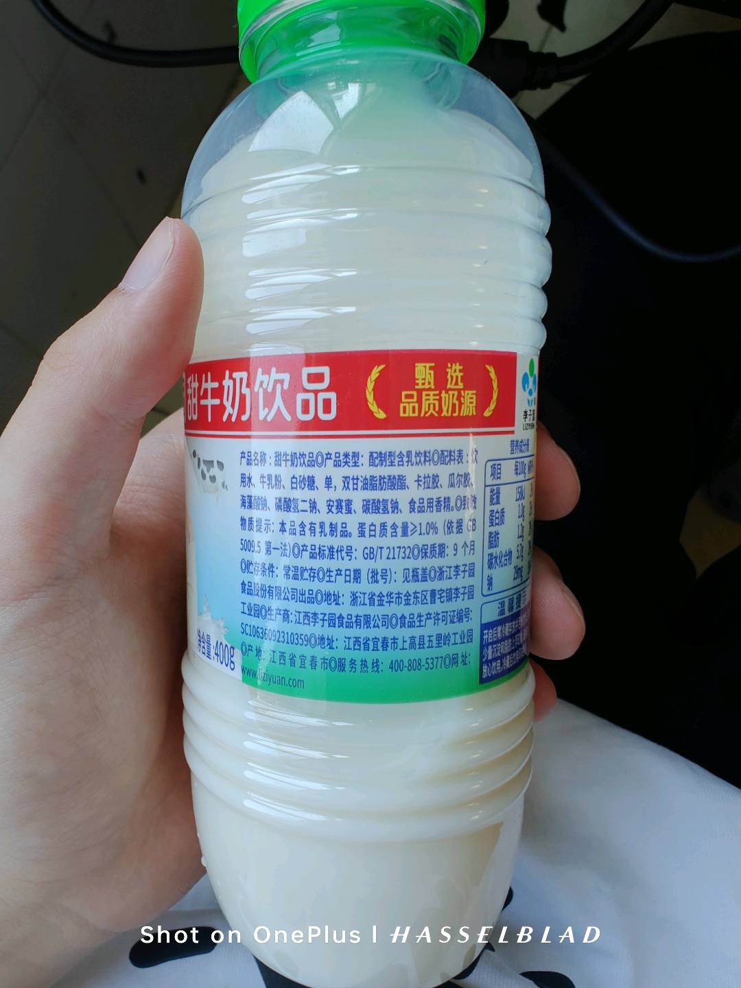 甜牛奶饮品