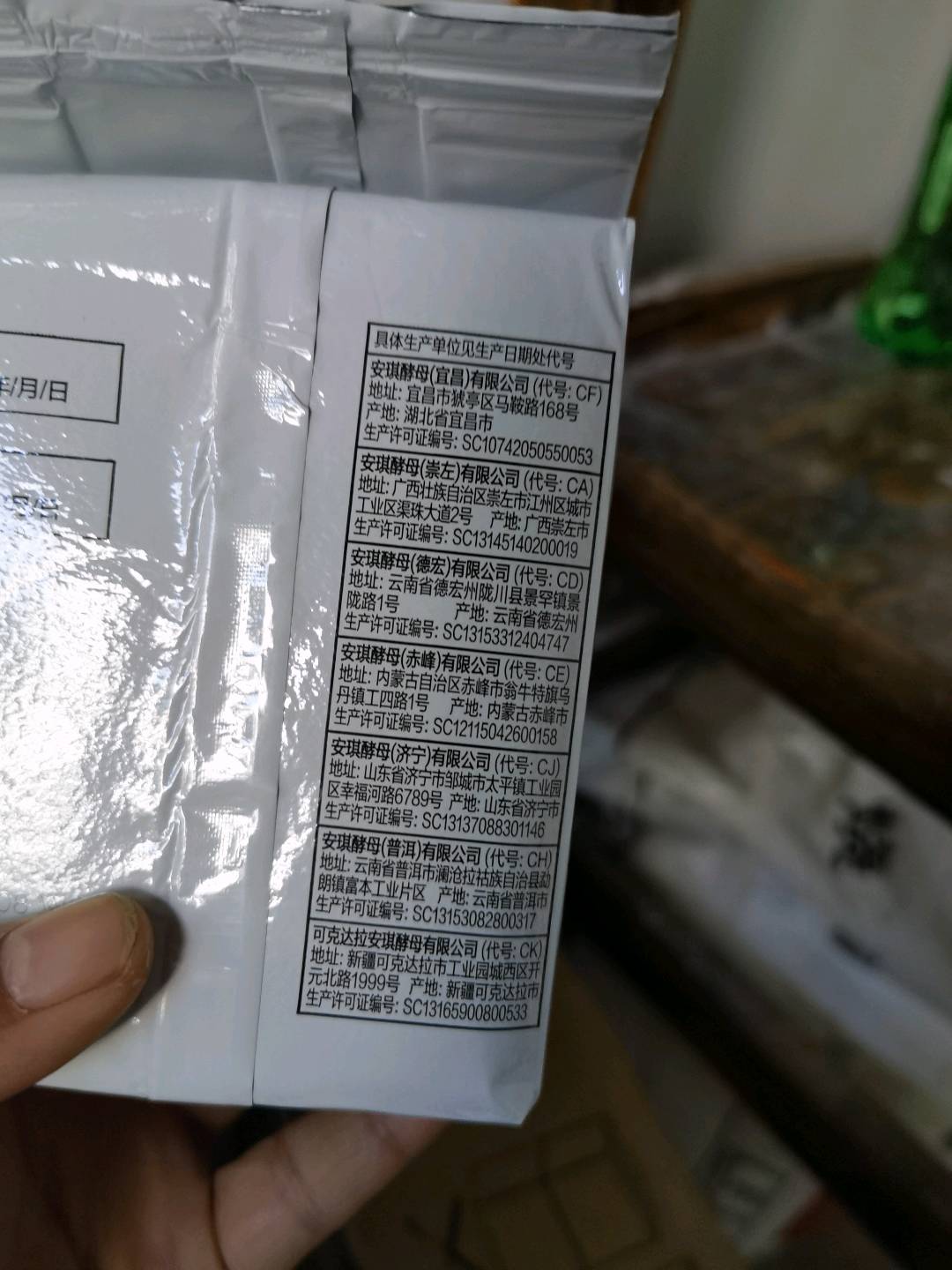 喜福来低糖高活性干酵母500g