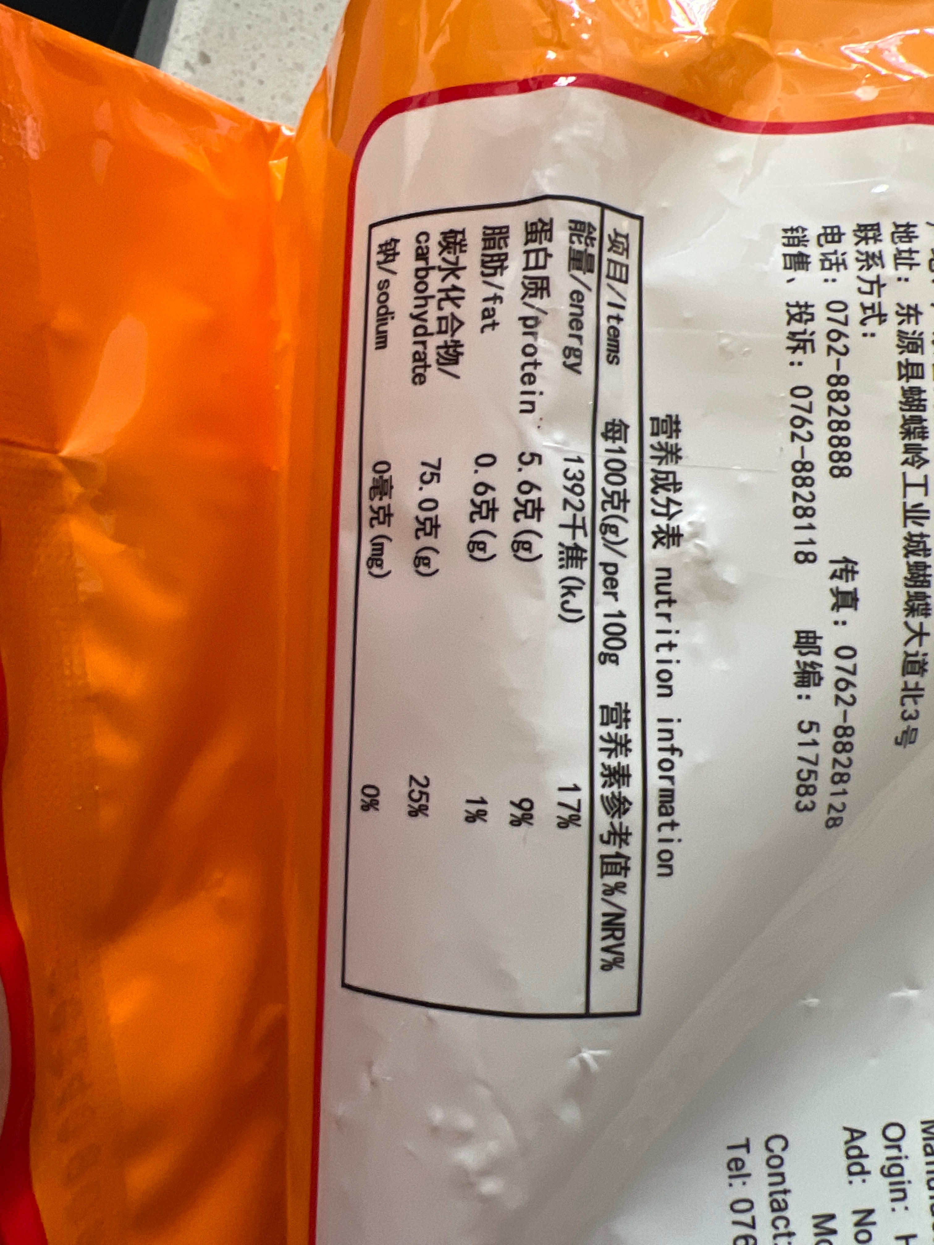 霸王花河源米粉900g