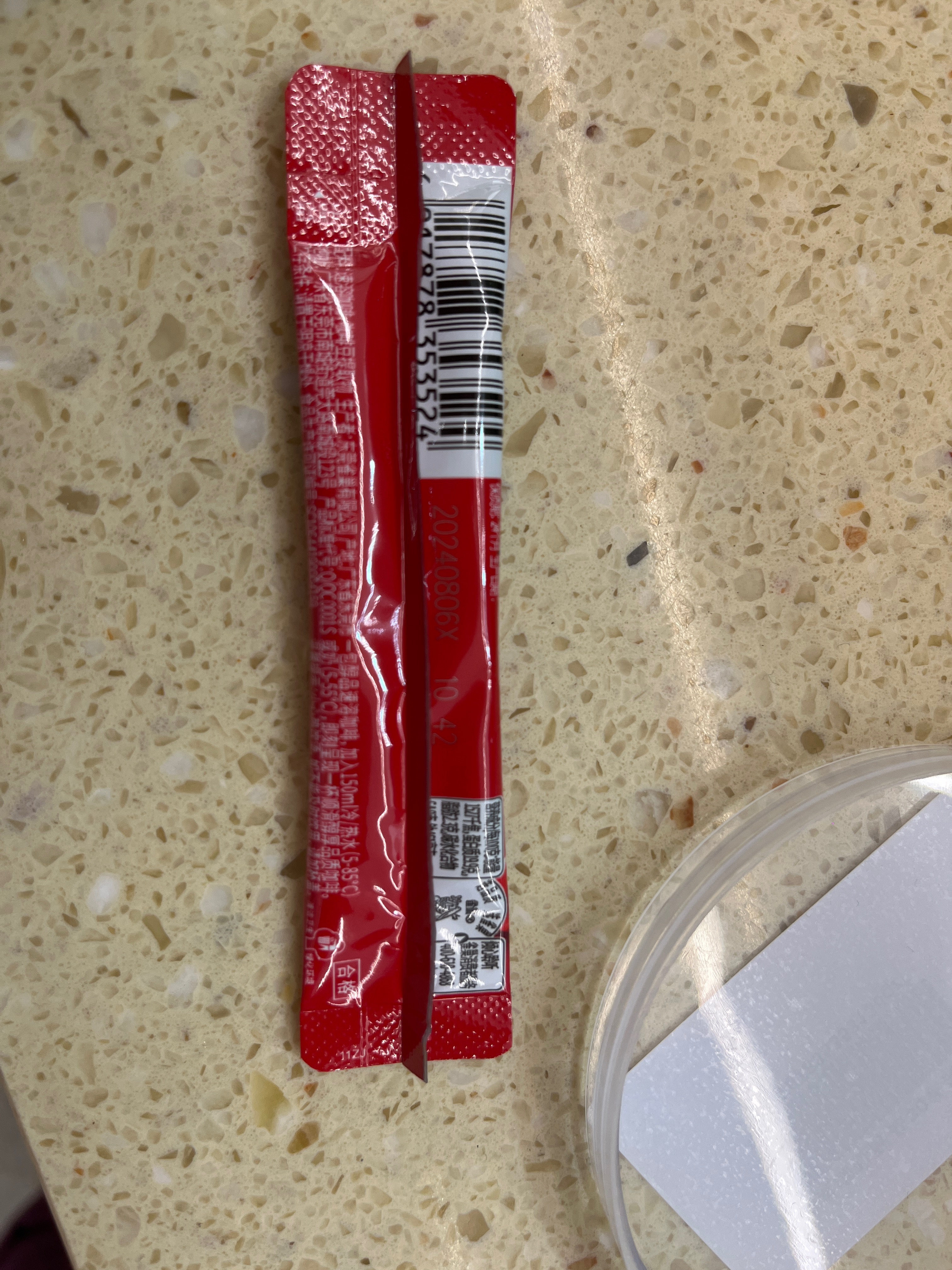 雀巢咖啡醇品速溶咖啡