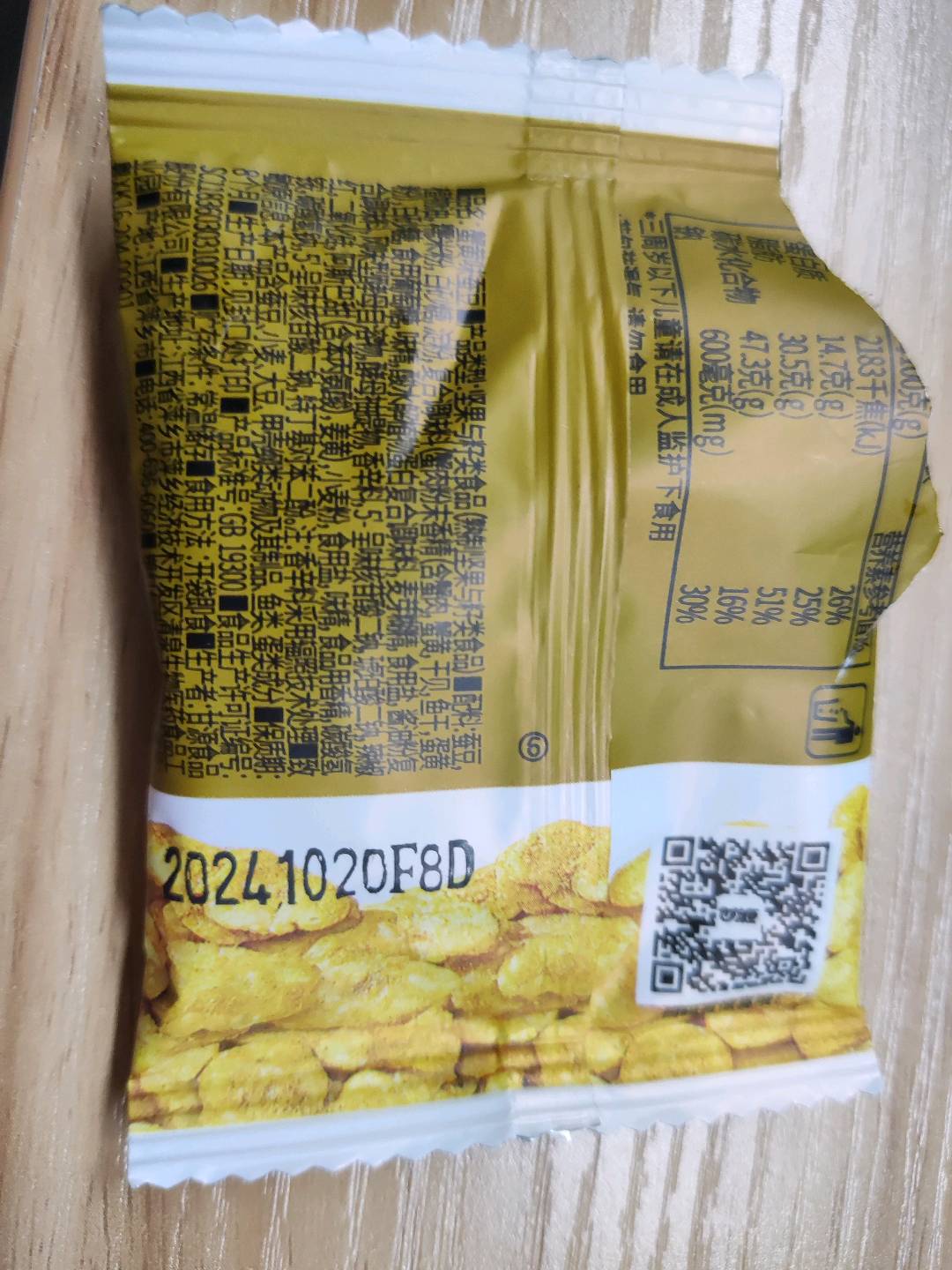 洁云雅致生活3层100抽塑包面纸-27包装