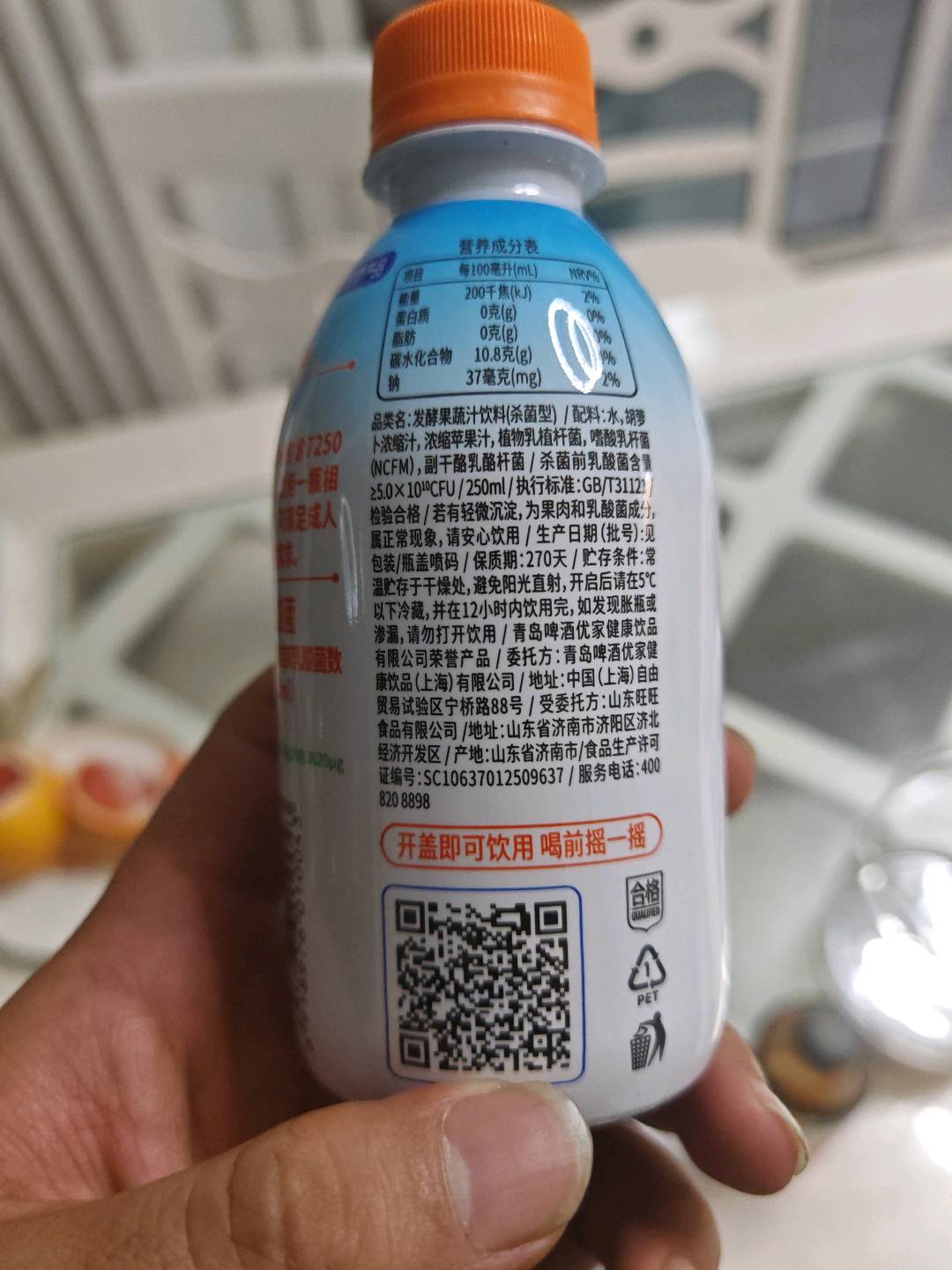 优活家发酵胡萝卜果蔬汁250ml