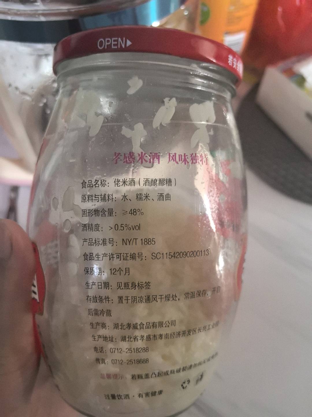 珍珠风情