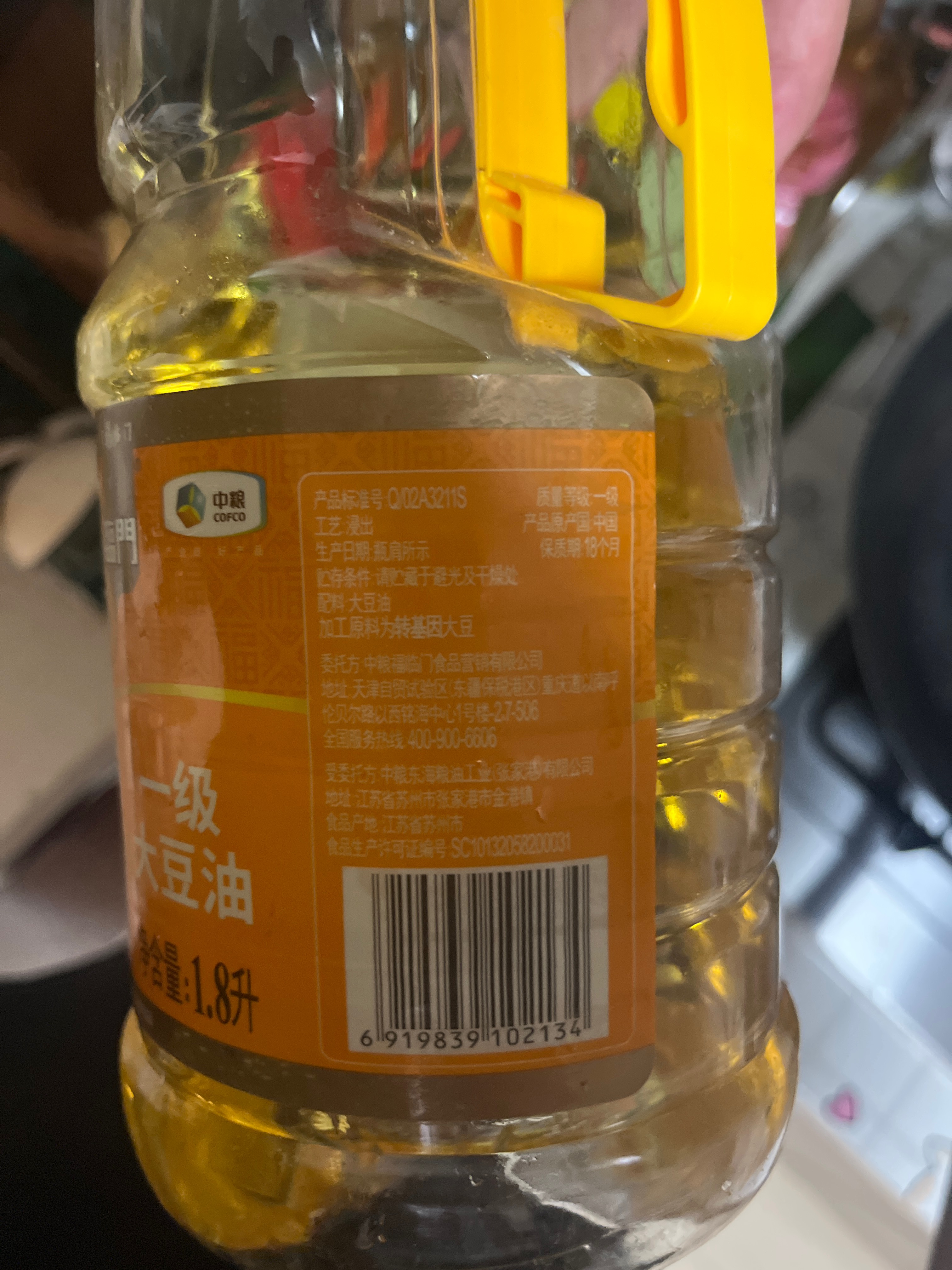 大豆油