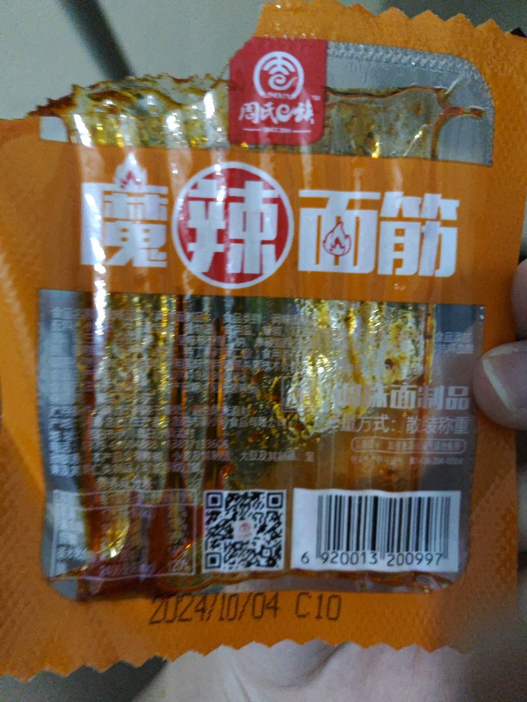 周氏E族魔辣面筋1袋