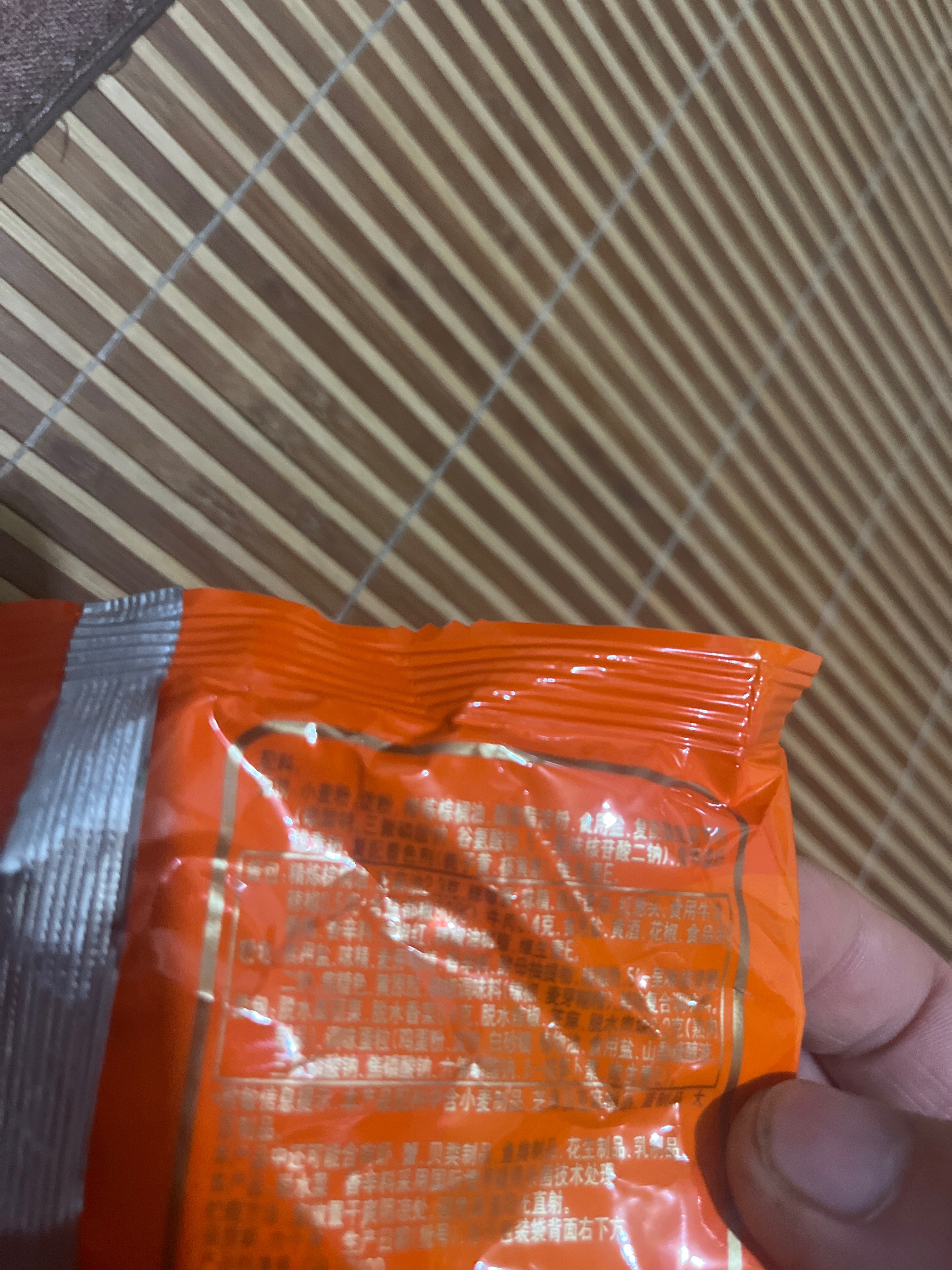 康师傅大食袋香辣牛肉面