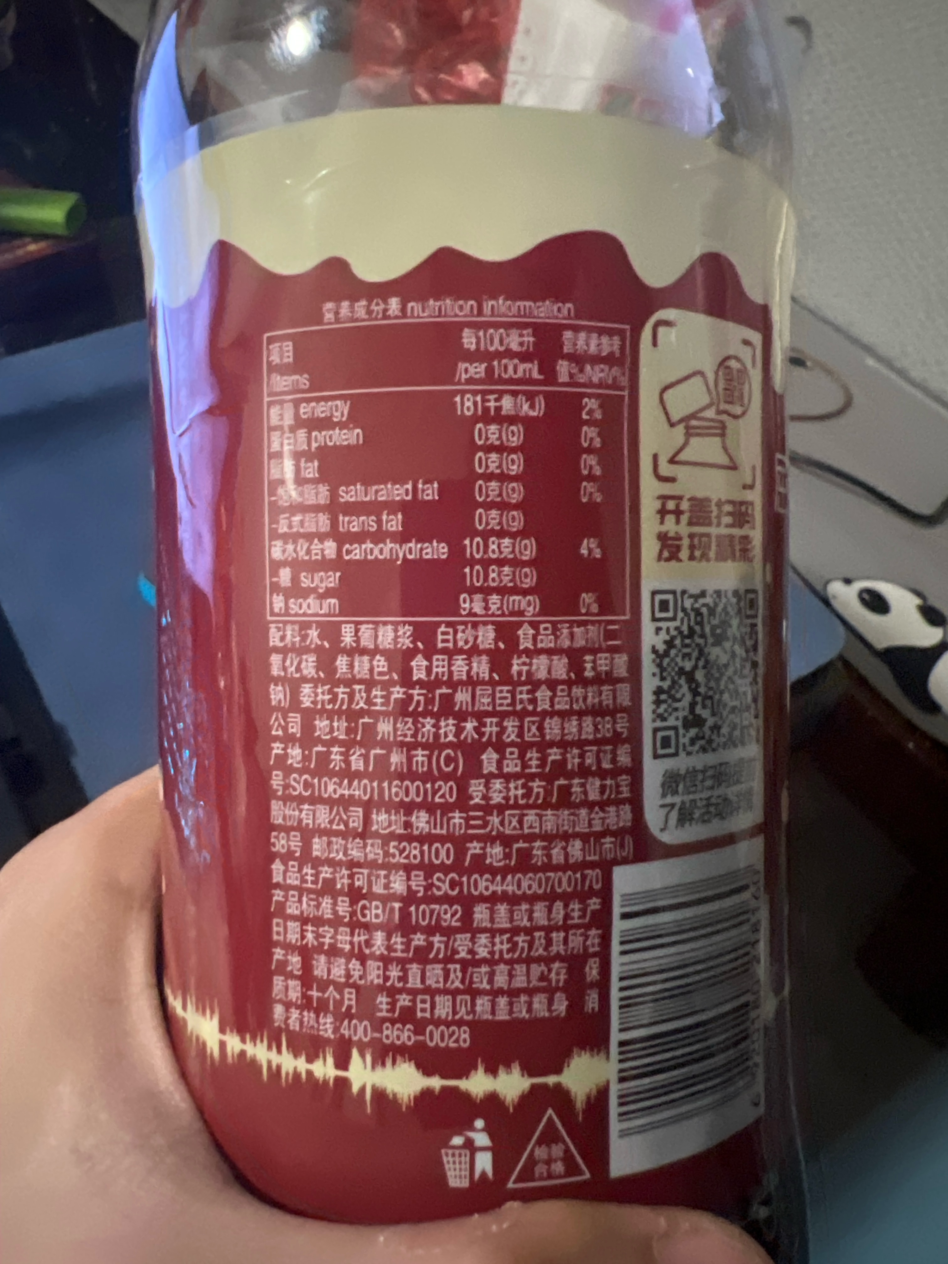 屈臣氏沙示汽水1.25L
