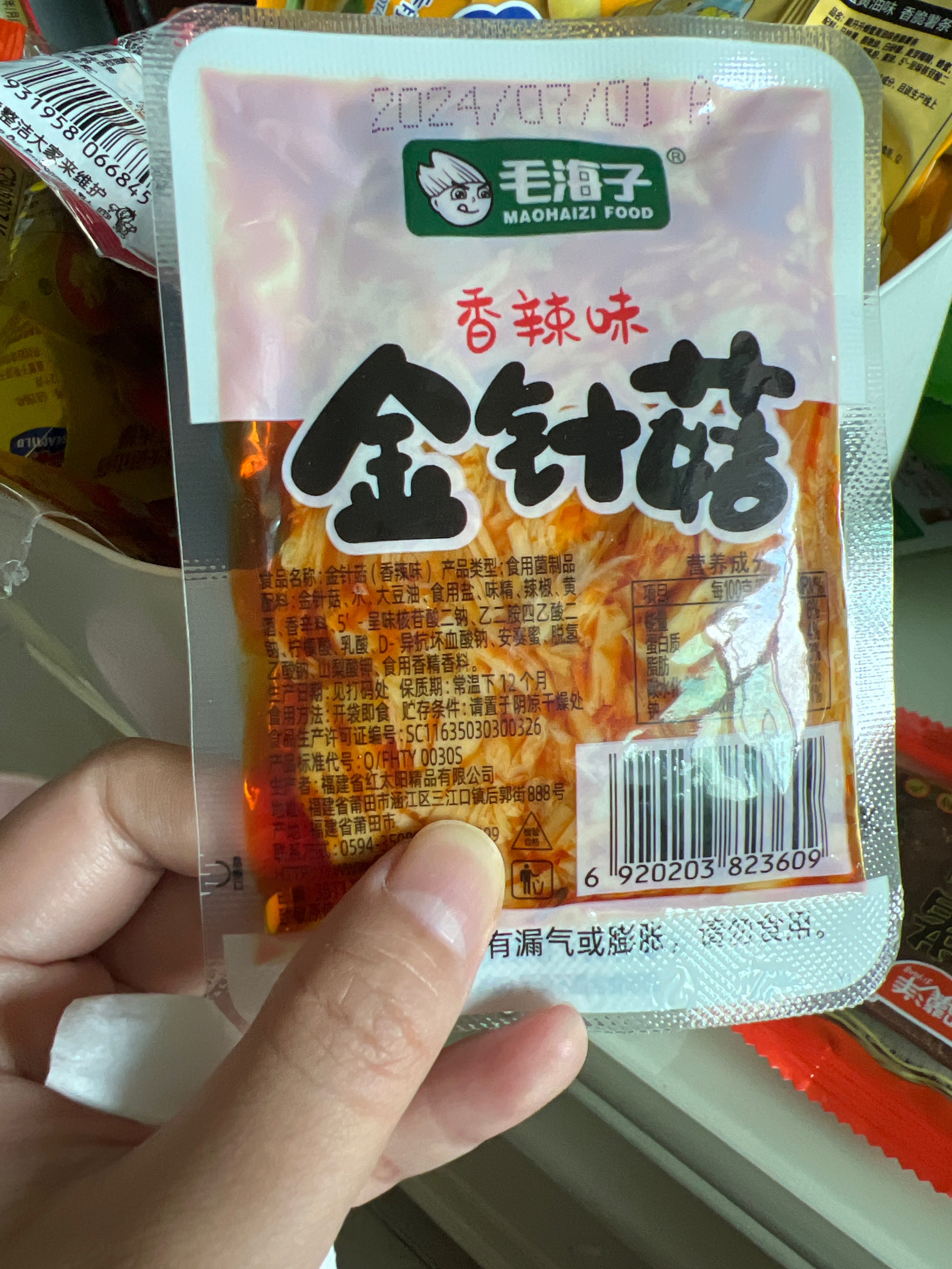 毛海子金针菇香辣味