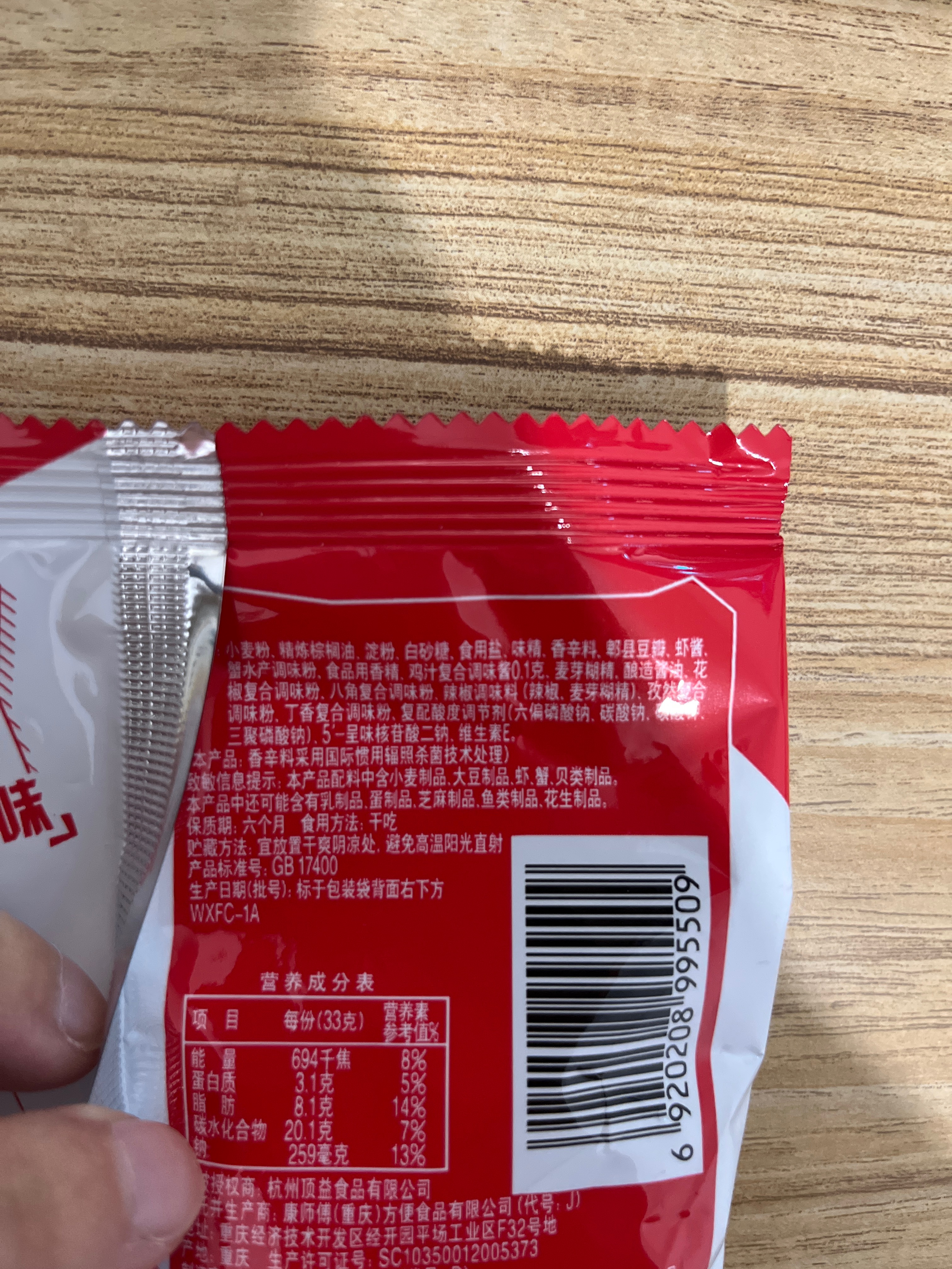 香爆脆麻辣小龙虾